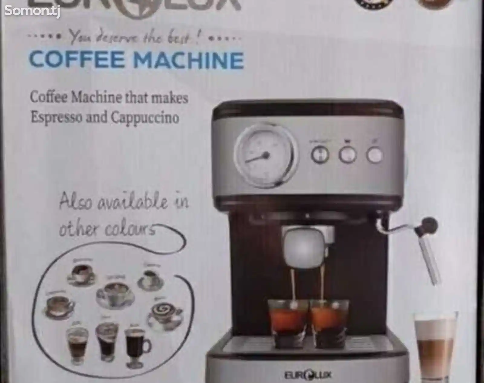 Кофеварка Eurolux-3