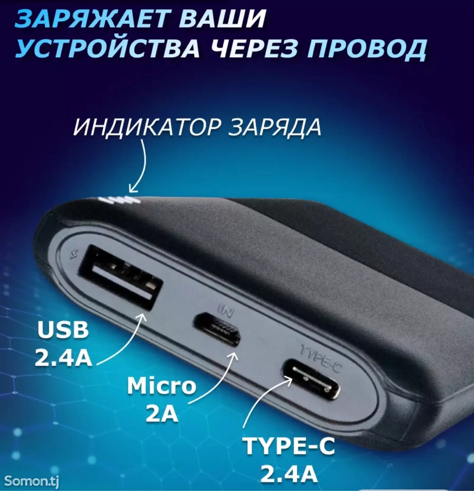 Внешний аккумулятор Power Bank Remax RPP-23-1