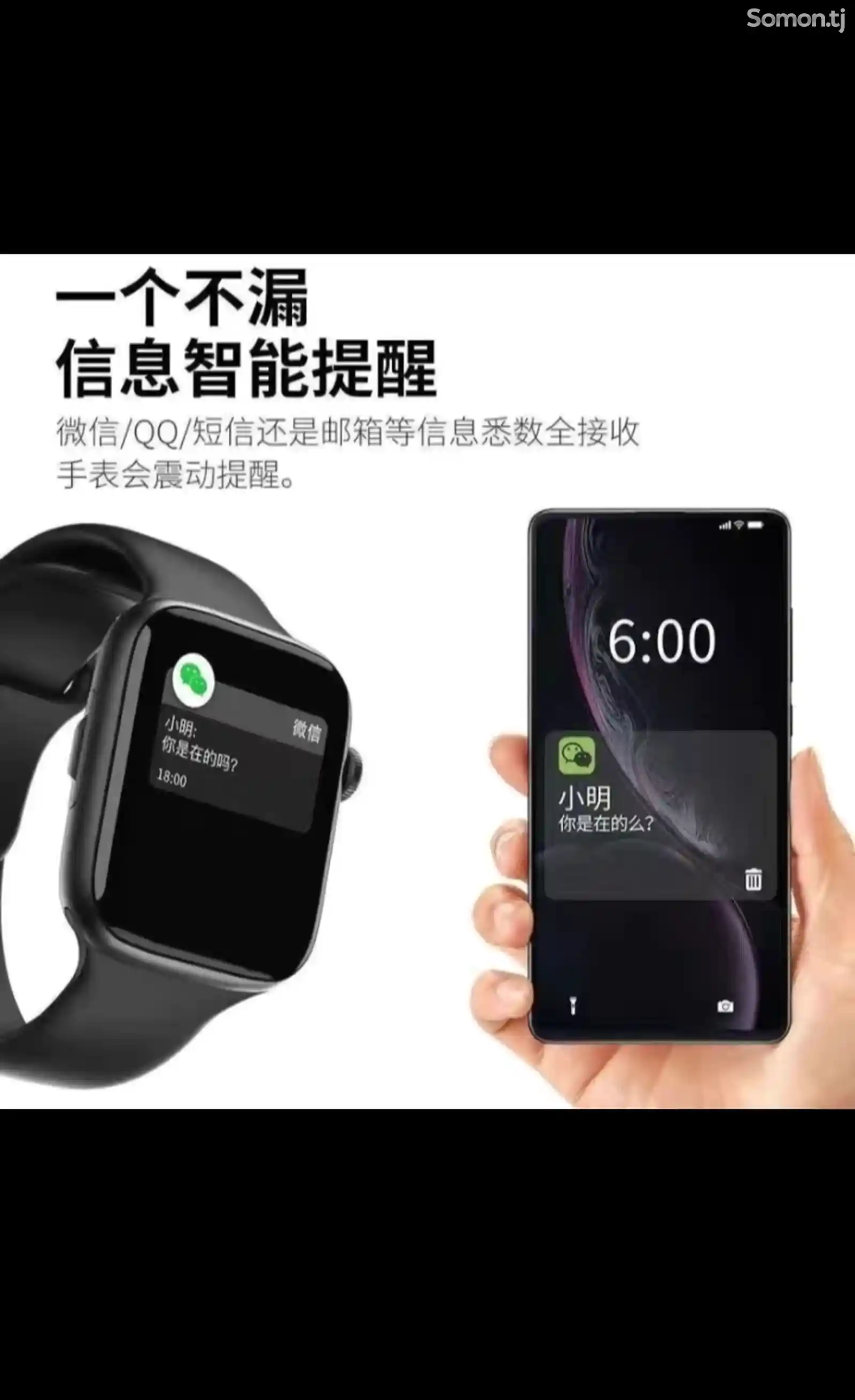 Смарт часы Smart Watch-1