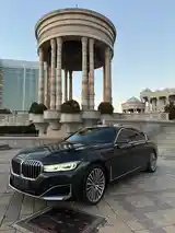 BMW 7 series, 2020-2