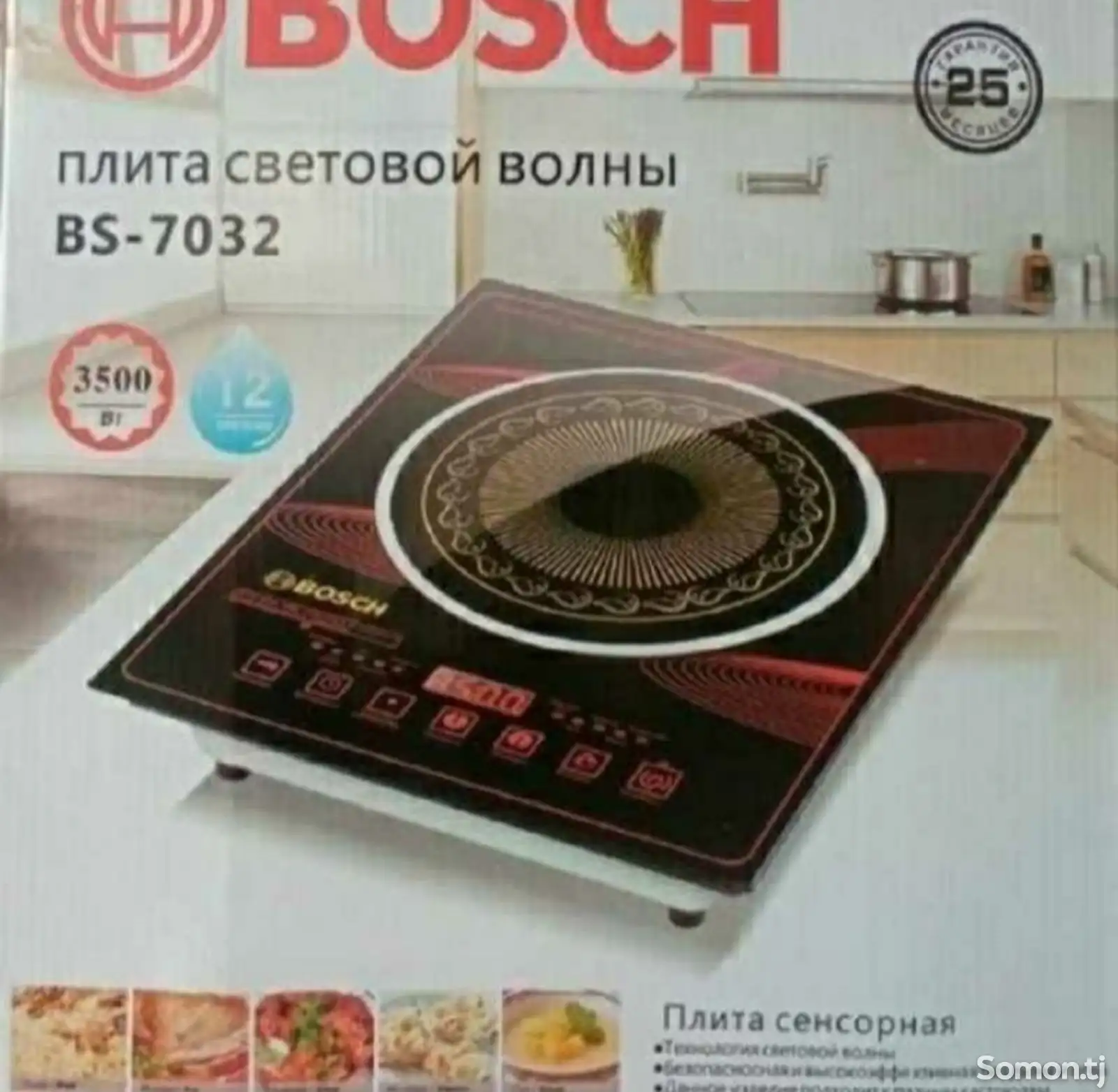 Плита Bosch BS-7034-1