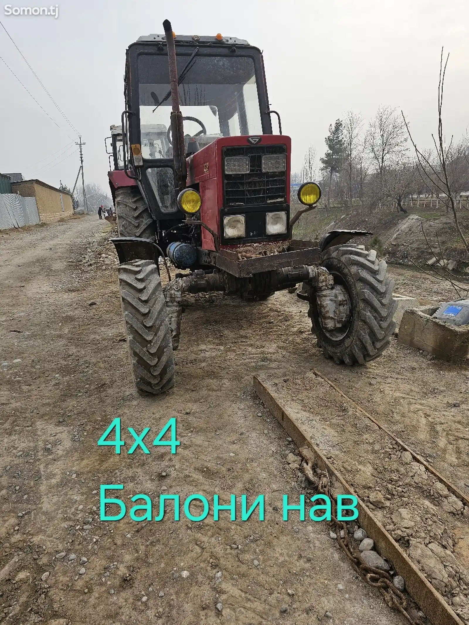 Трактор МТЗ Беларусь-2
