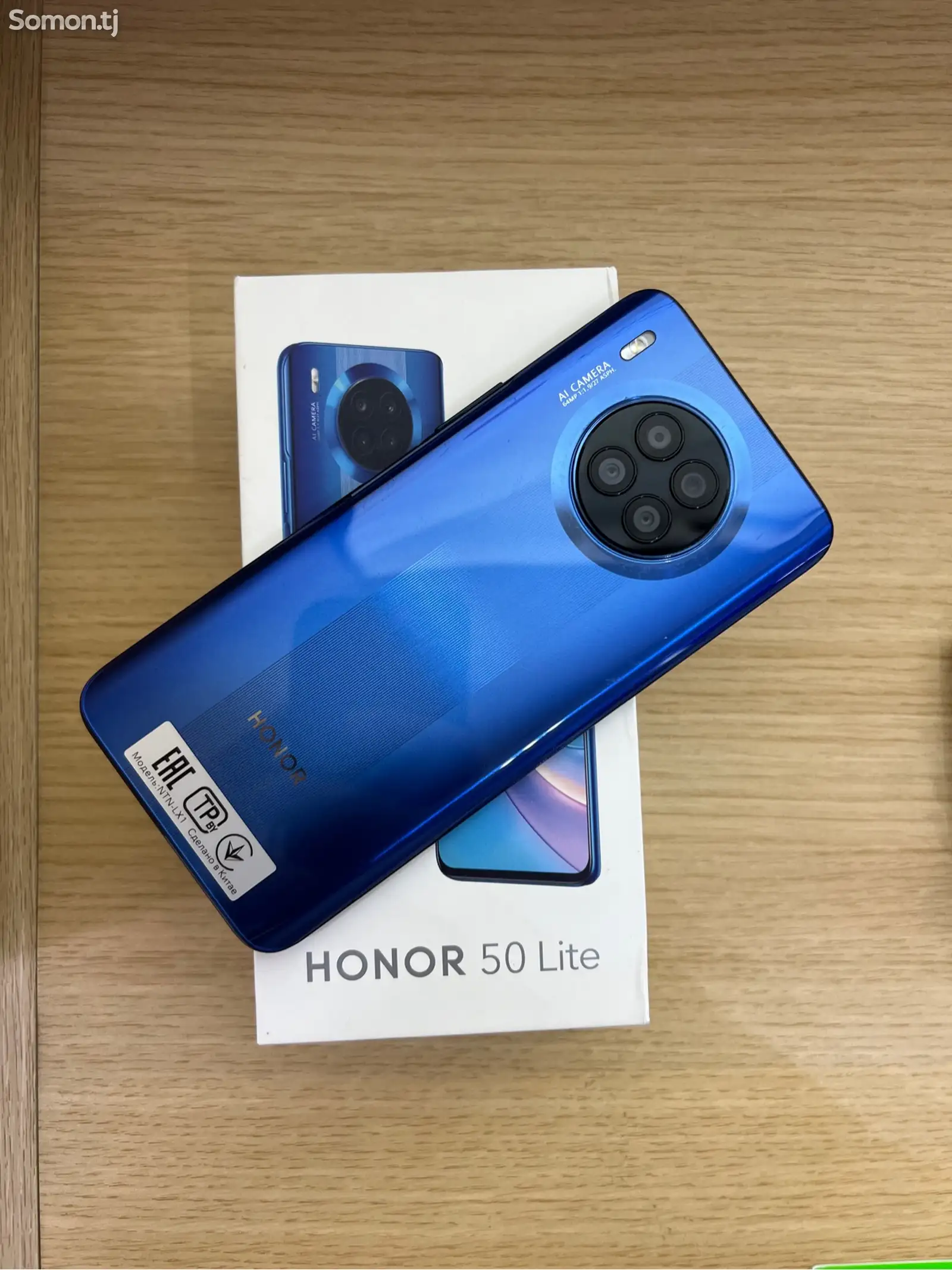 Honor 50 Lite 128/6-1