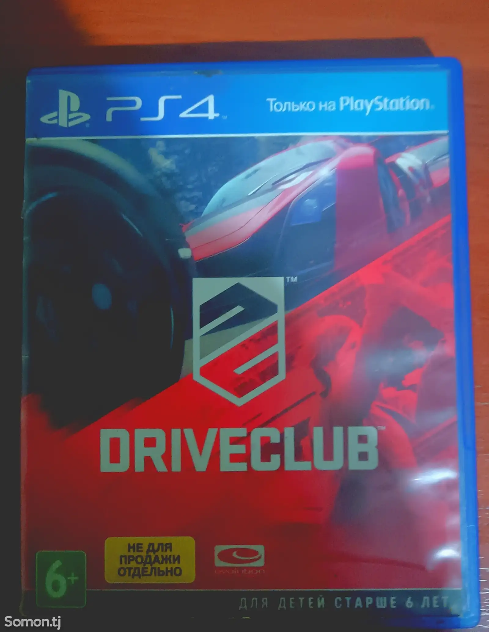 Диск Drive club