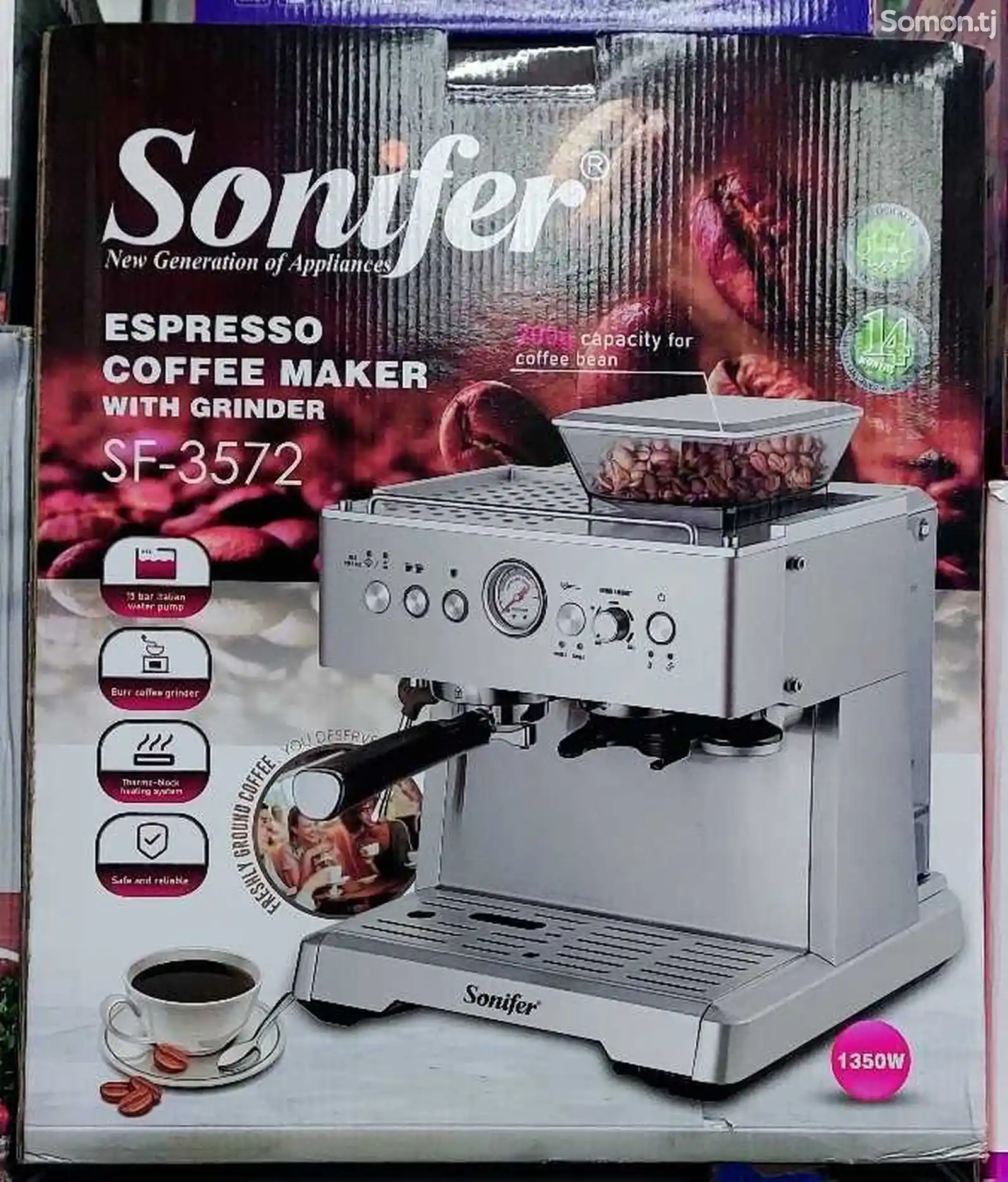 Кофеварка sonifer-3572-2