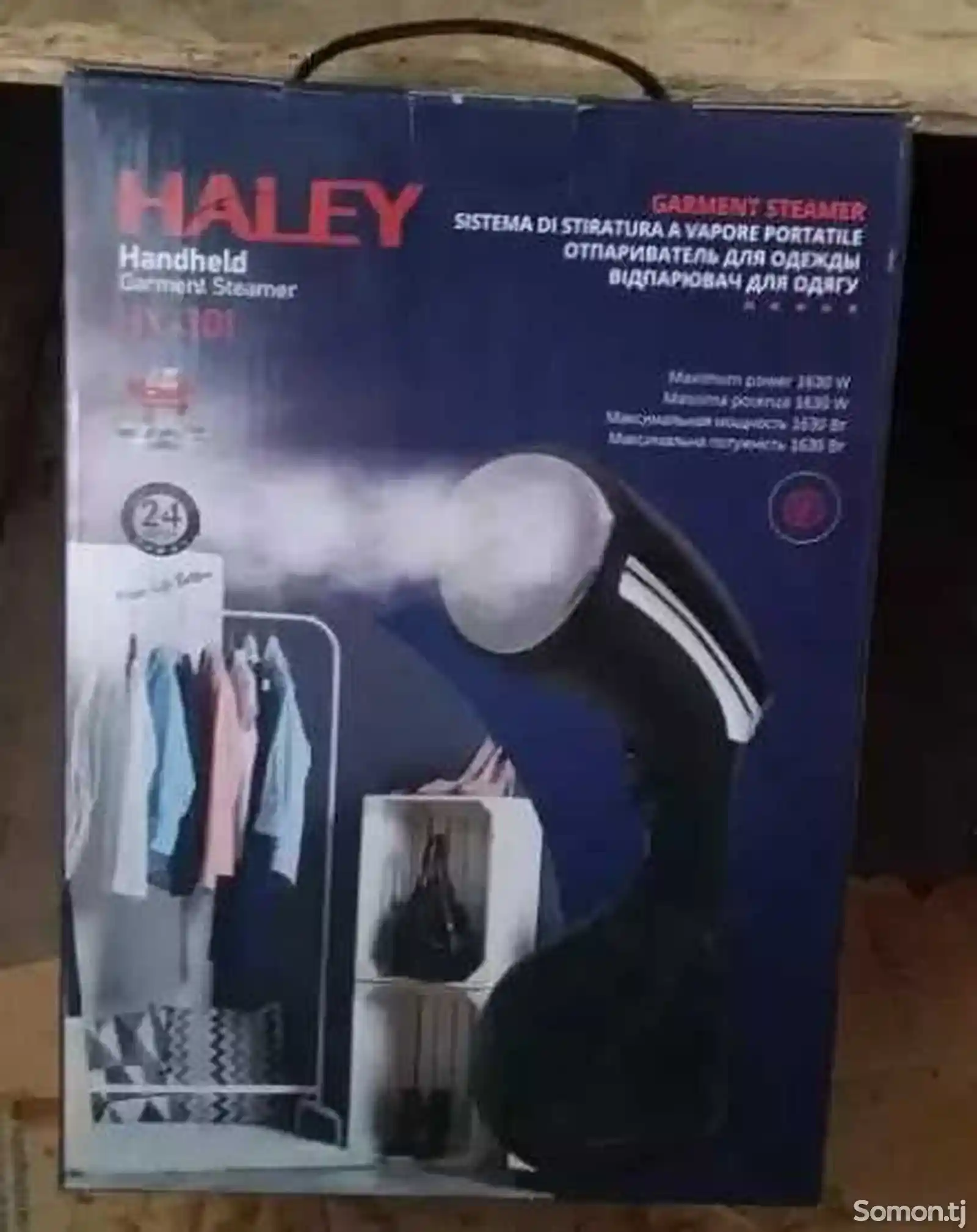 Паровой утюг Haley-1