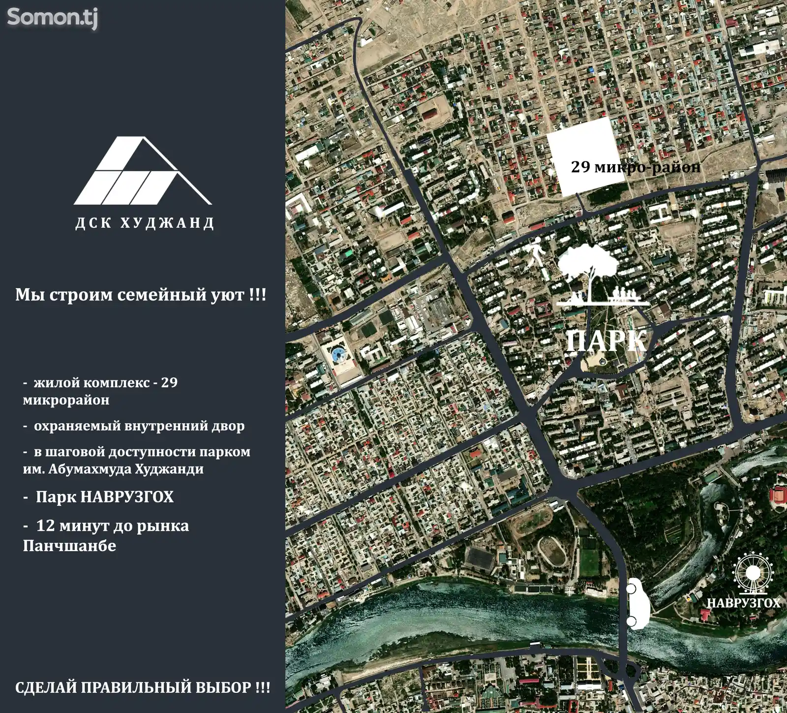 3-комн. квартира, 6 этаж, 95 м², 29 микрорайон-7