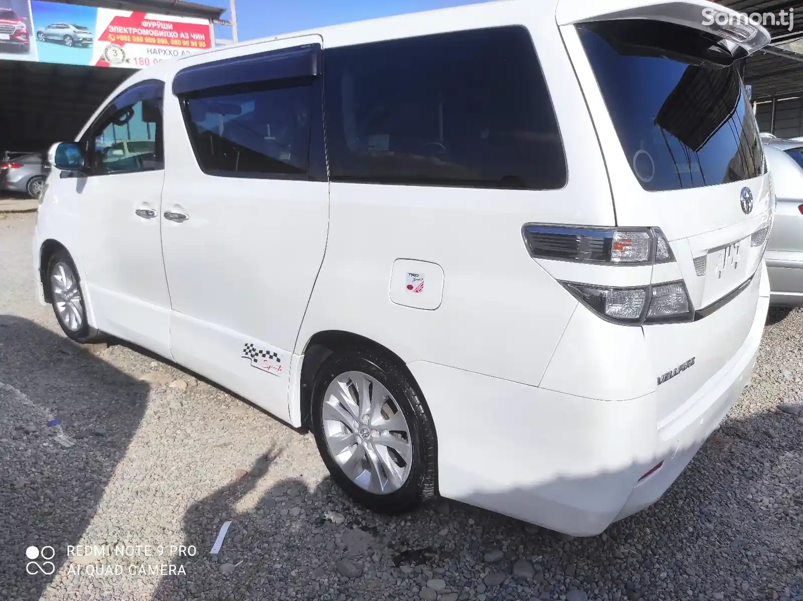 Toyota Vellfire, 2014-9