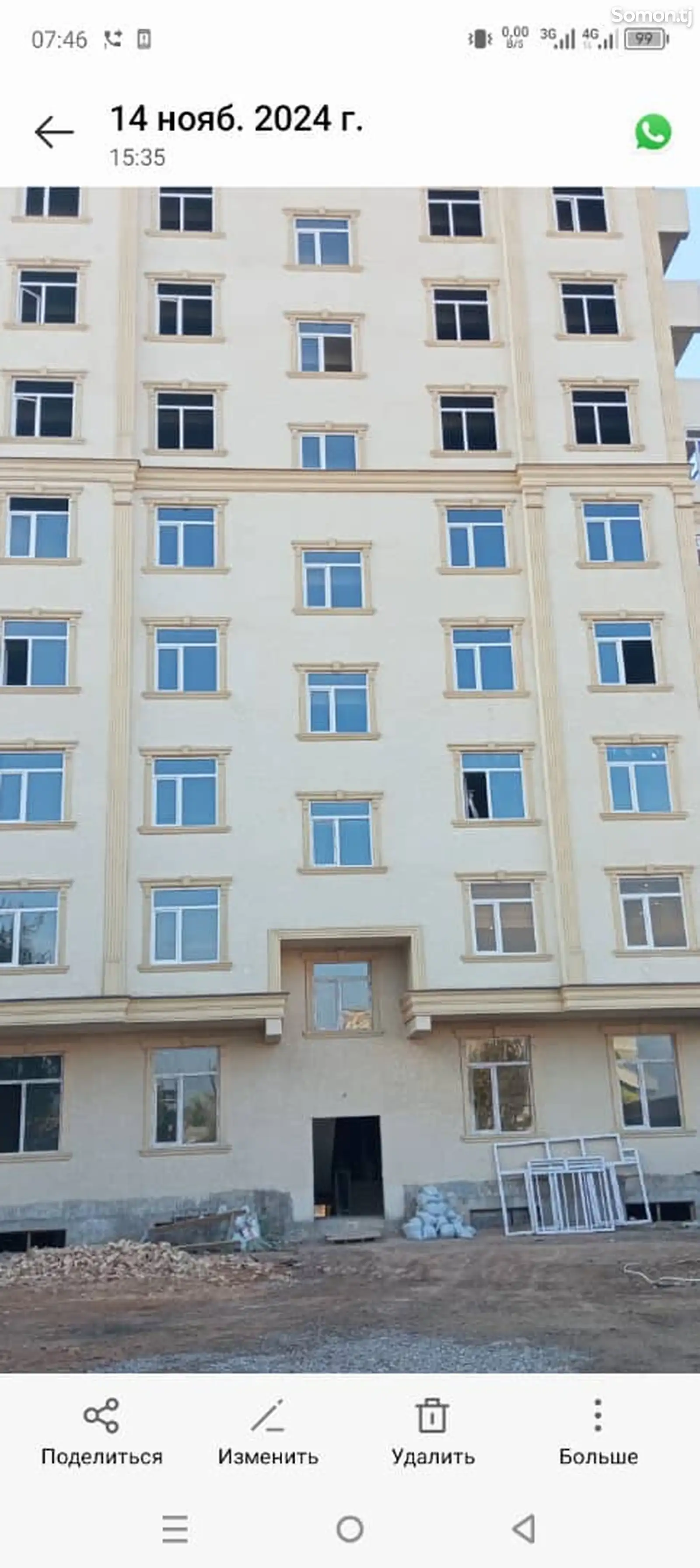 2-комн. квартира, 3 этаж, 64 м², Шабчарог-1