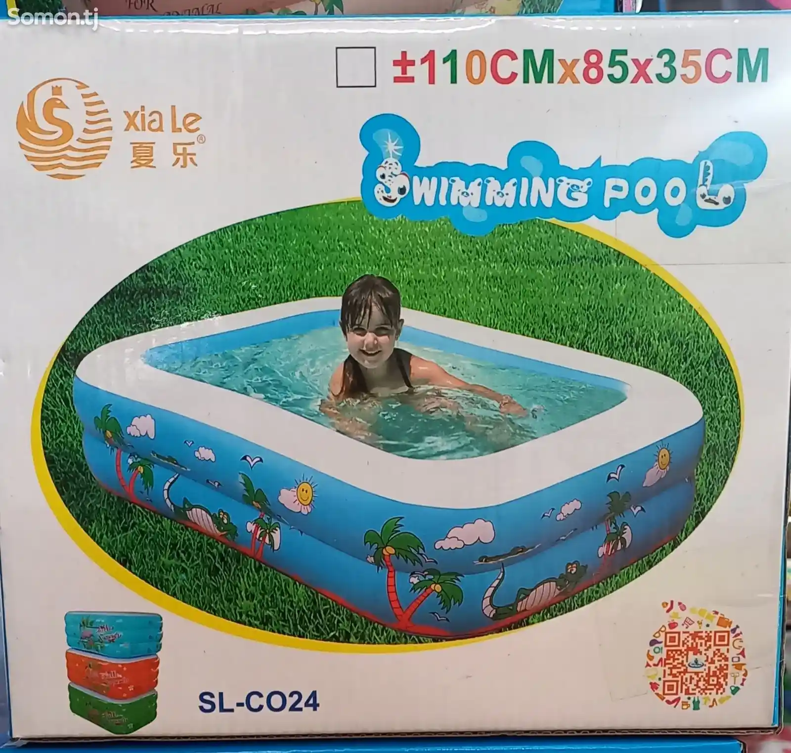 Детский бассейн-1