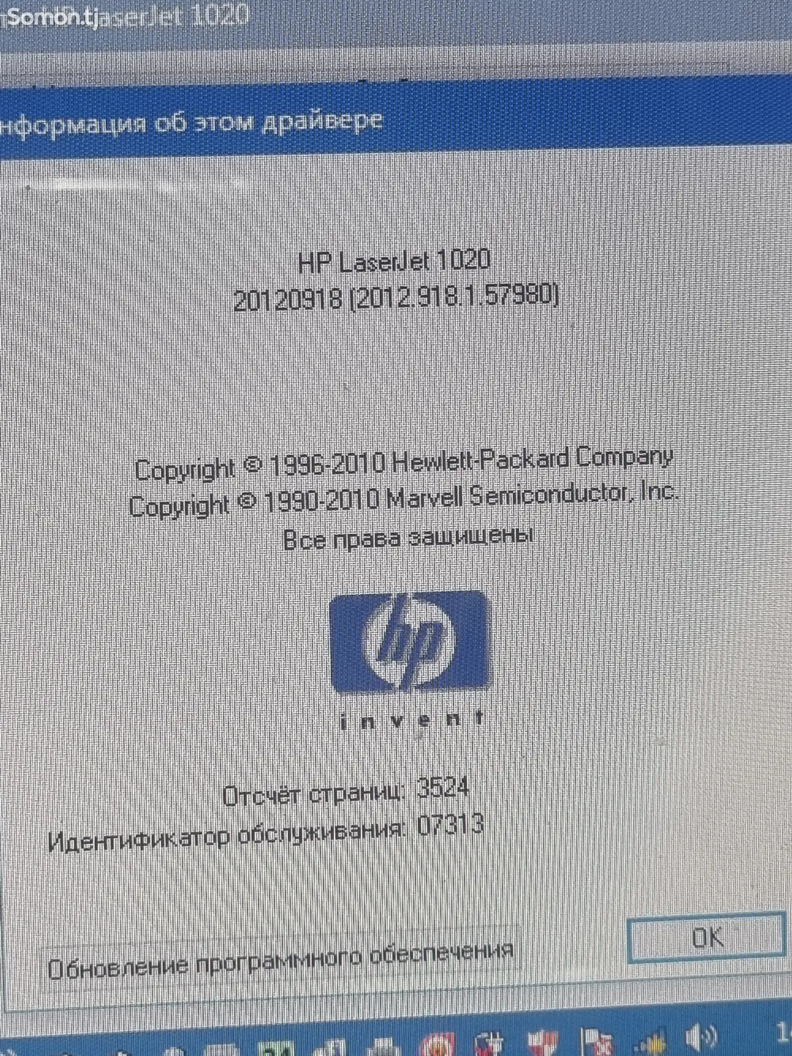 Принтер HP LAserjet 1002 чистая печать-5