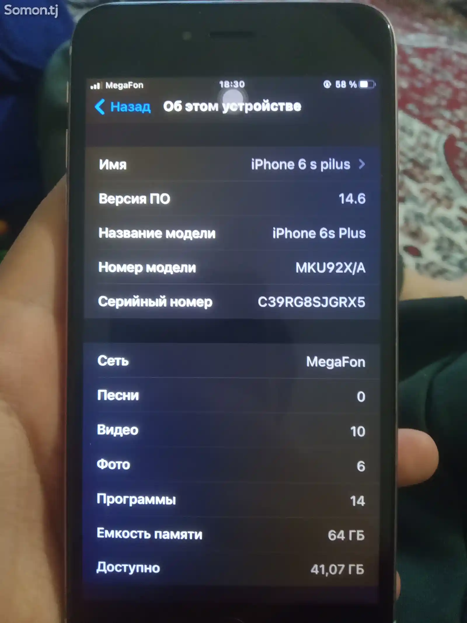 Apple iPhone 6S plus, 64 gb-4