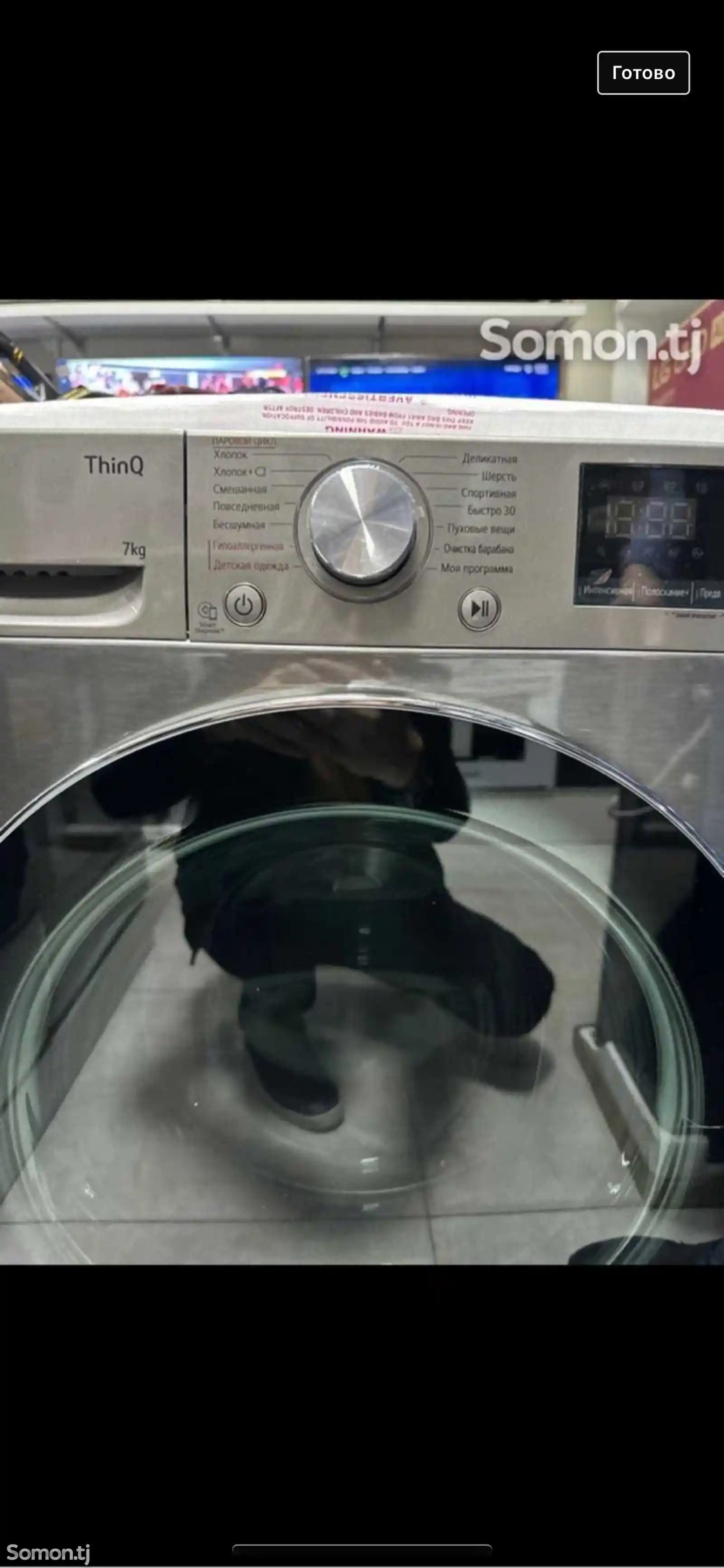 Стиральная машина 7 кг Wash Inverter-2