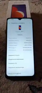 Samsung Galaxy М12-3