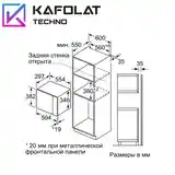 Встраиваемая микроволновая печь Bosch BFL524MS0-9