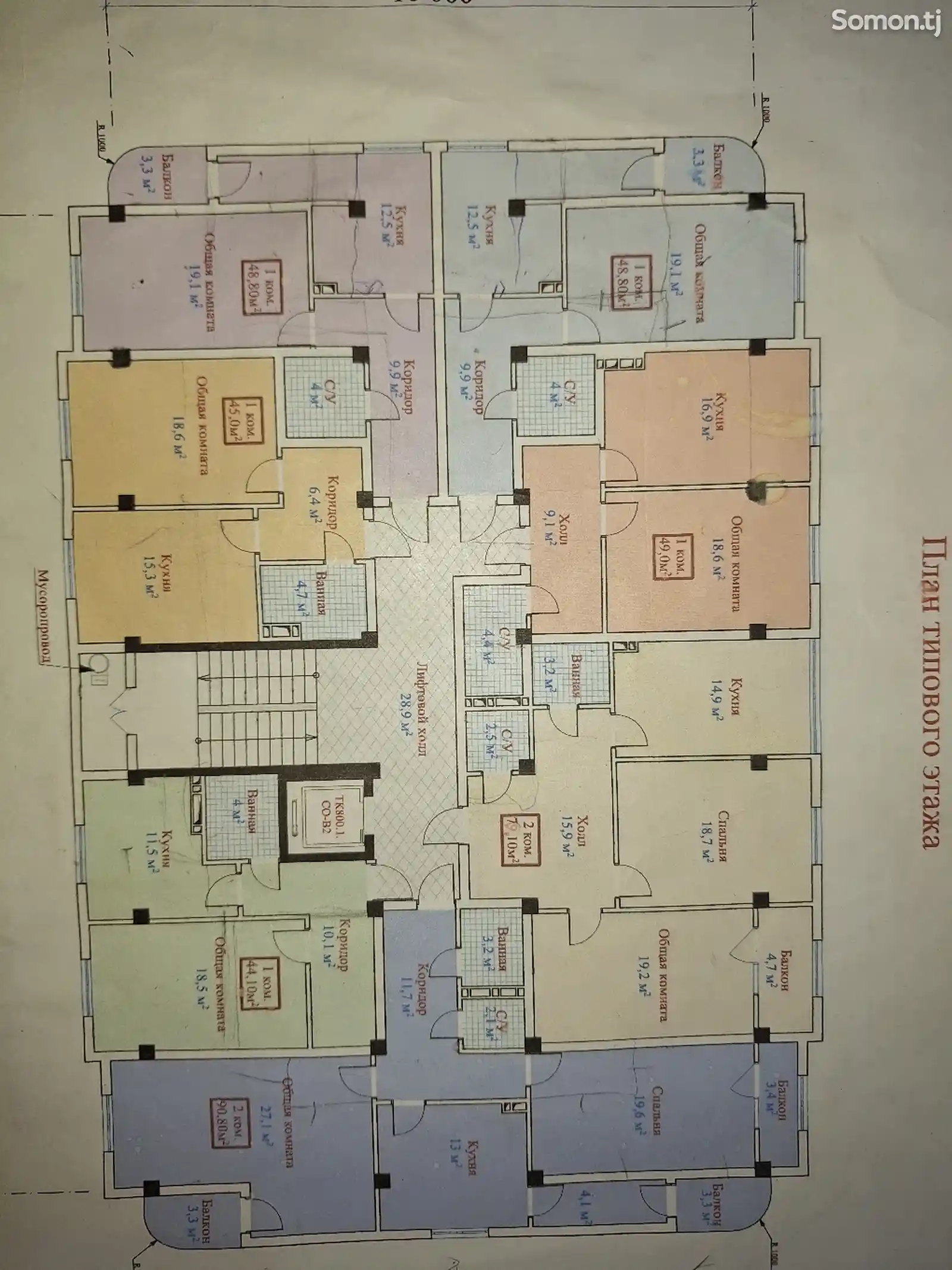 1-комн. квартира, 3 этаж, 49 м², 20 микрорайон-3