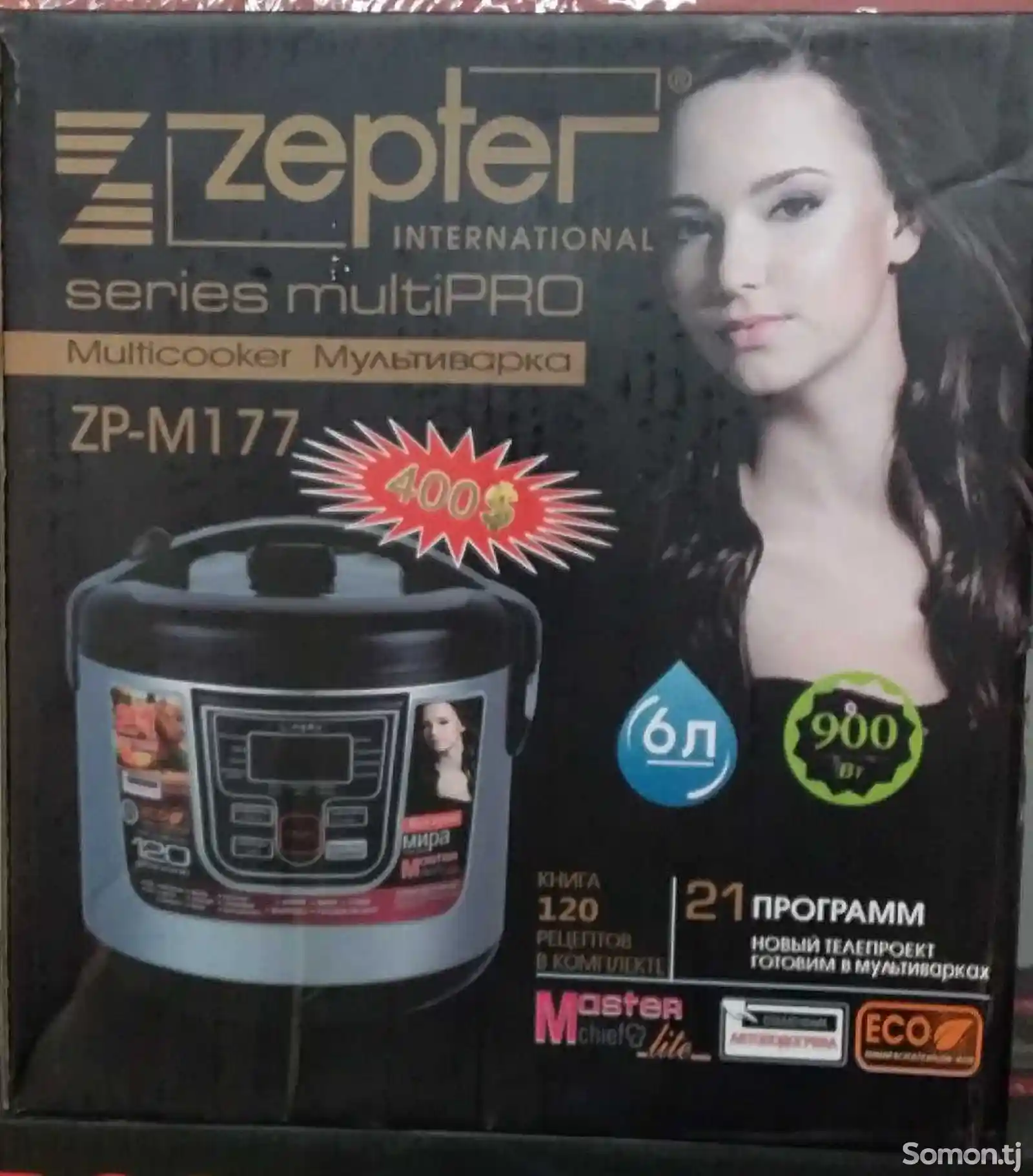 Мультиварка Zepter-1