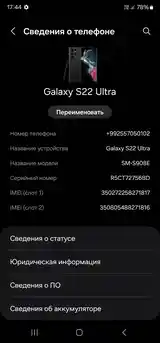 Samsung Galaxy S22 Ultra-7