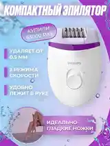 Эпилятор женский Philips BRE225/00-4