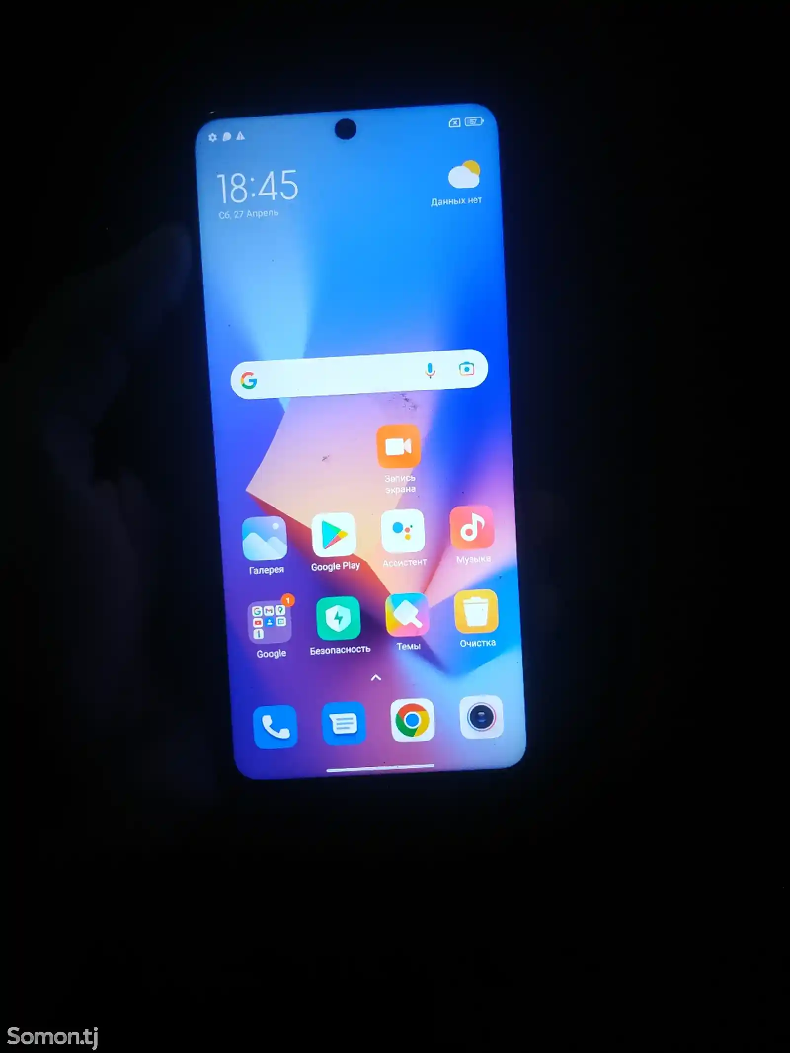 Xiaomi Redmi not 9S-1