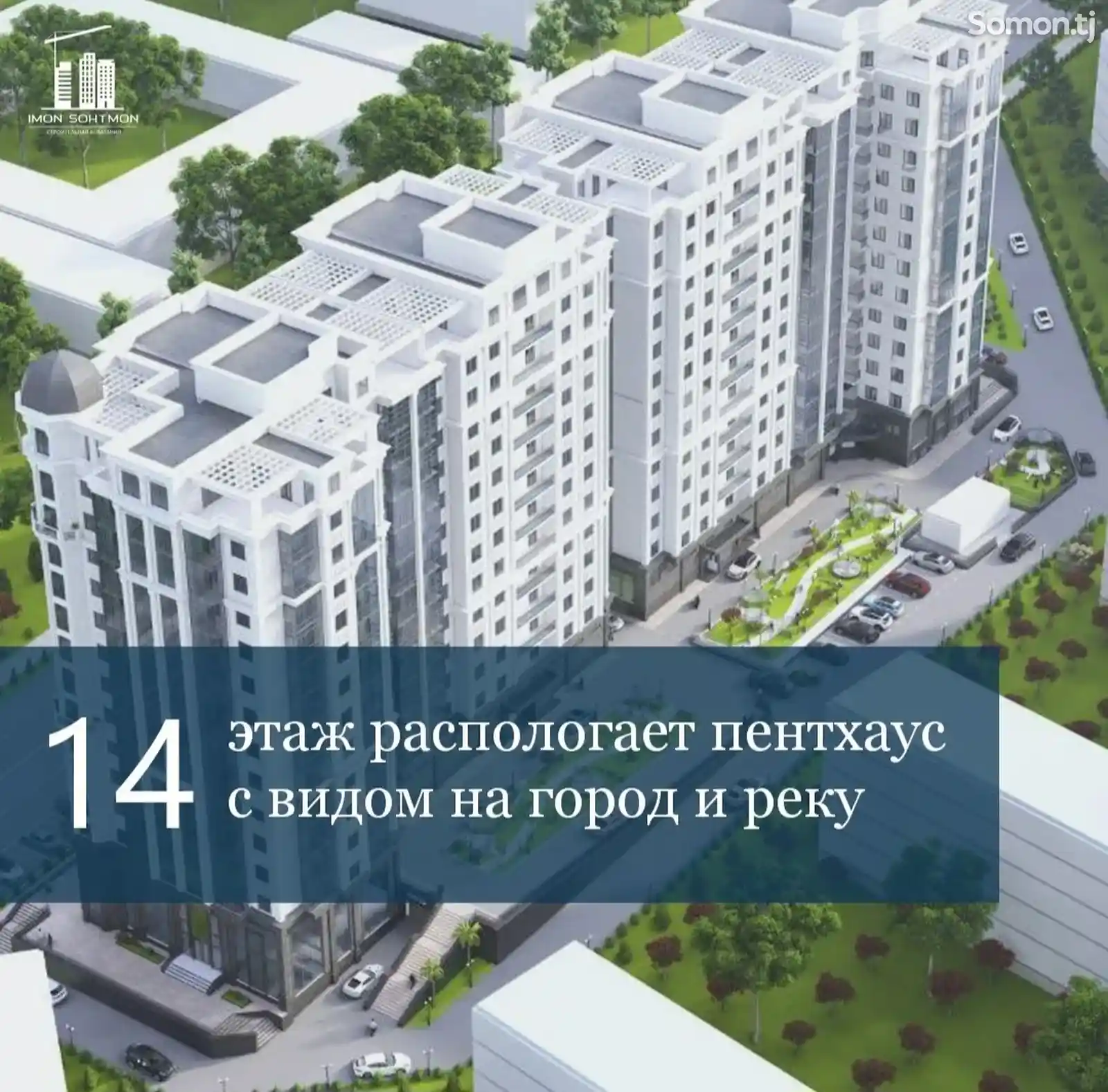 3-комн. квартира, 2 этаж, 100 м², 13 мкр-1