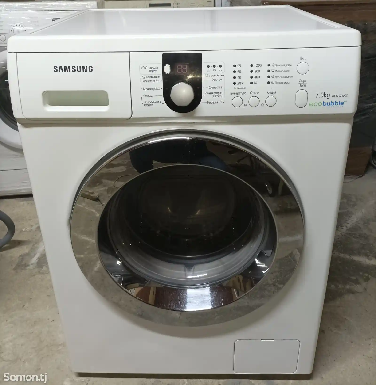 Стиральная машина Samsung Ecobubble 7 kg