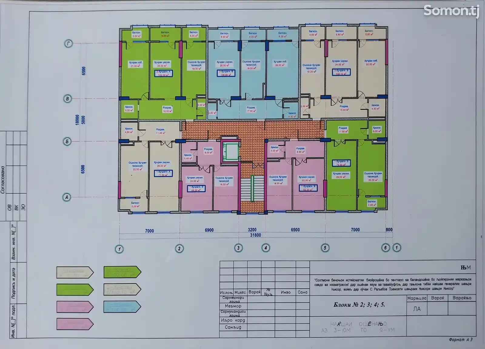 1-комн. квартира, 5 этаж, 72 м², ру баруи Харбуза-4