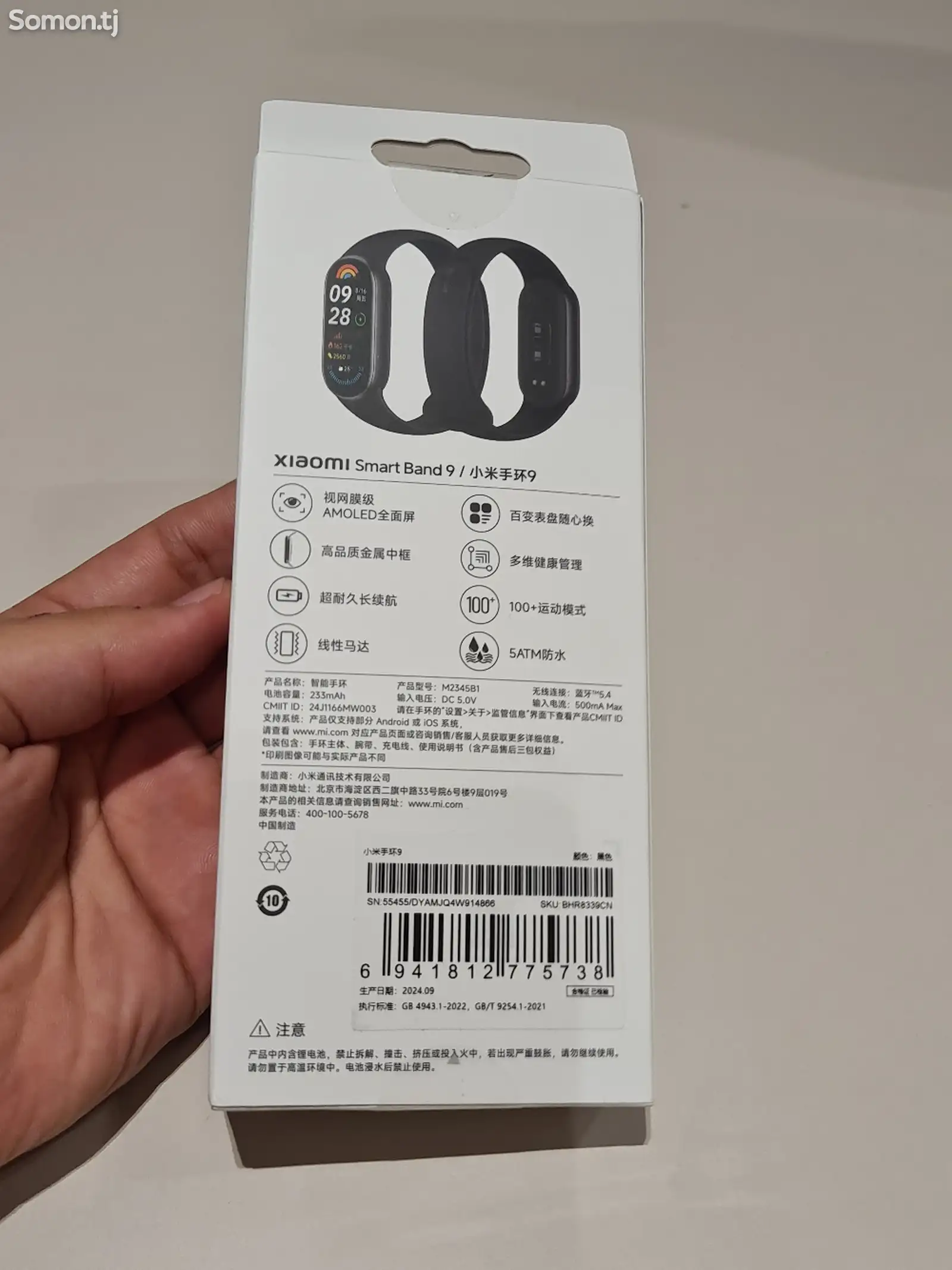 Смарт часы Xiaomi Smart Band 9-2