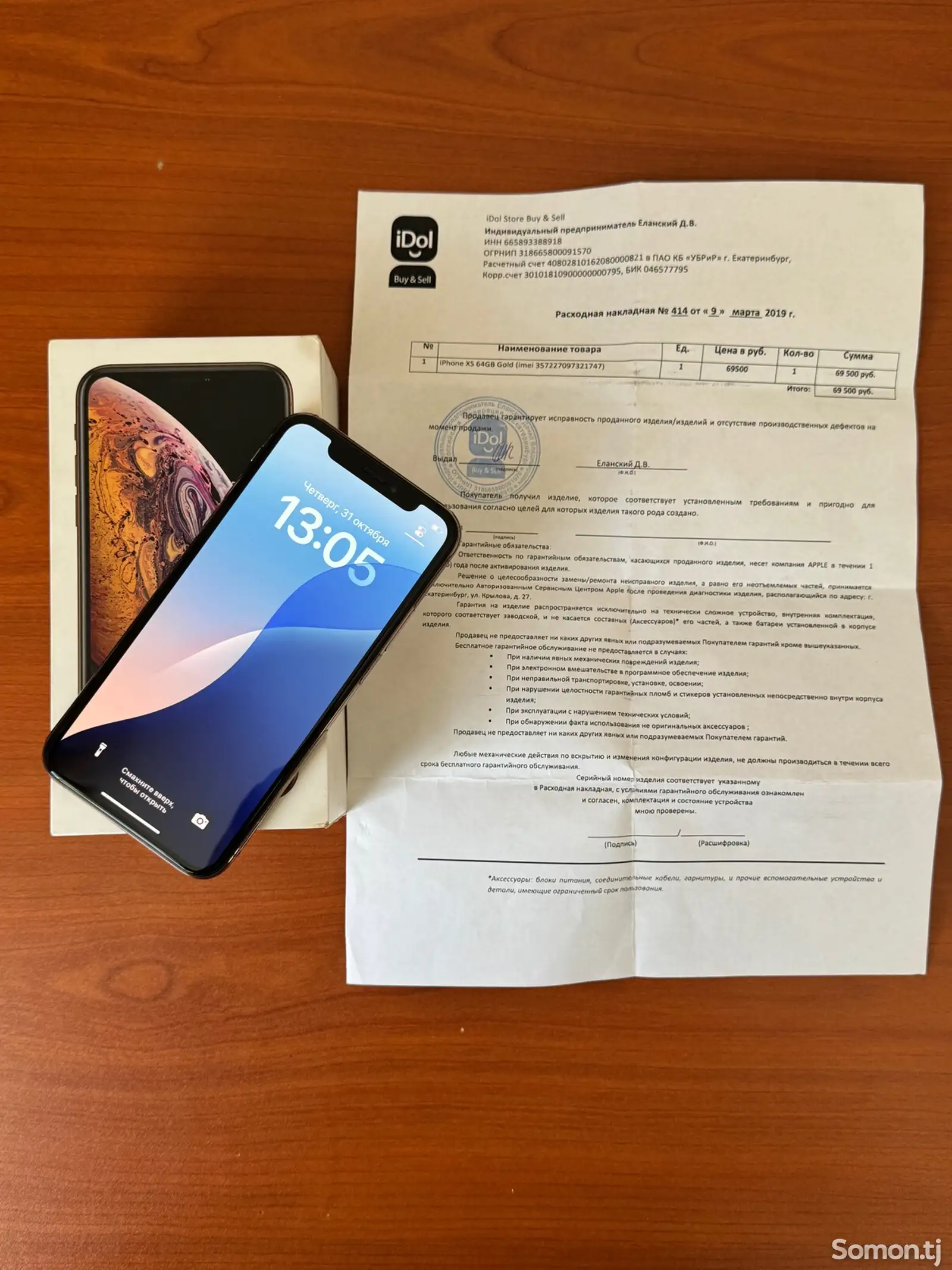 Apple iPhone Xs, 64 gb, Gold-1