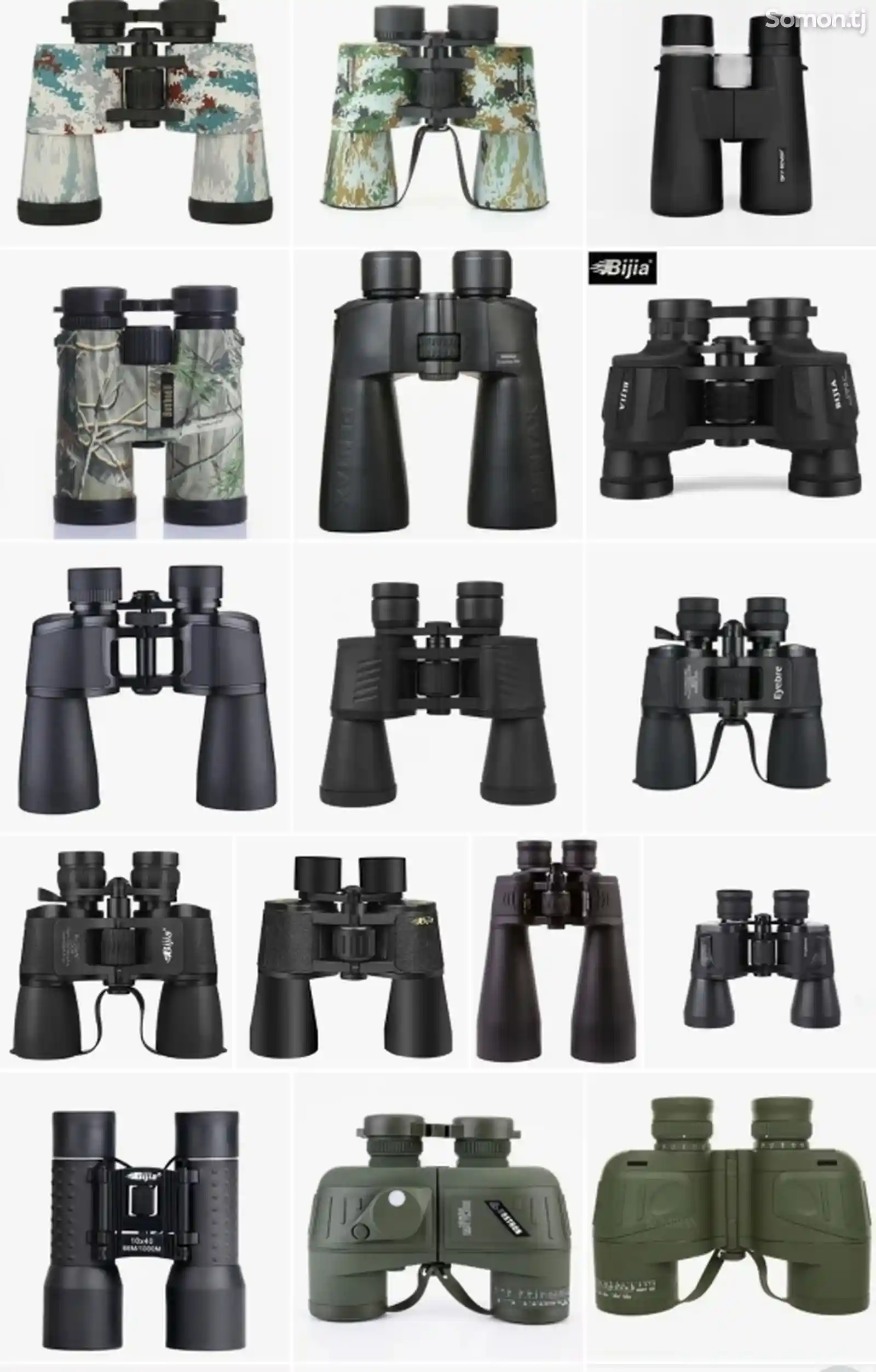 Бинокль binoculars-5