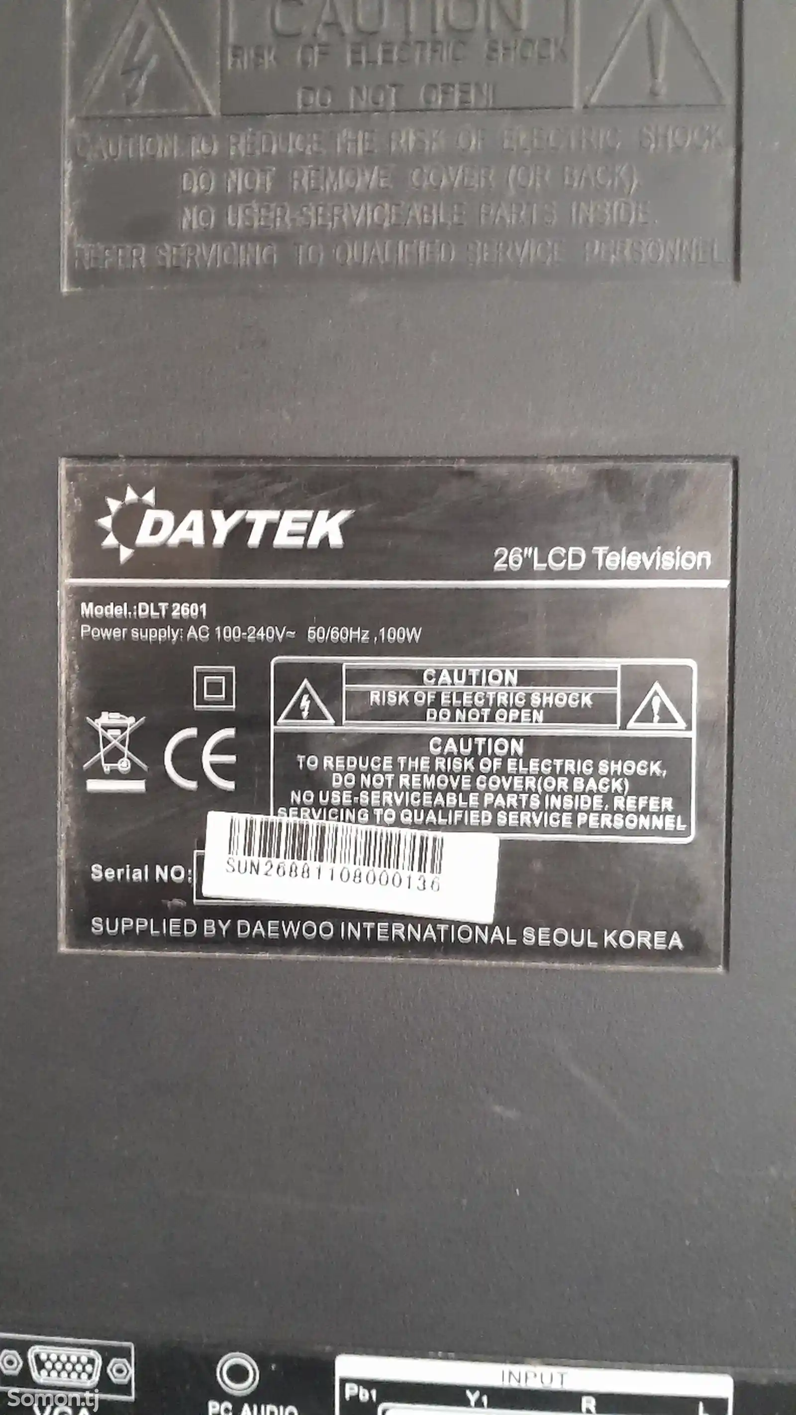 Телевизор Daytek-4