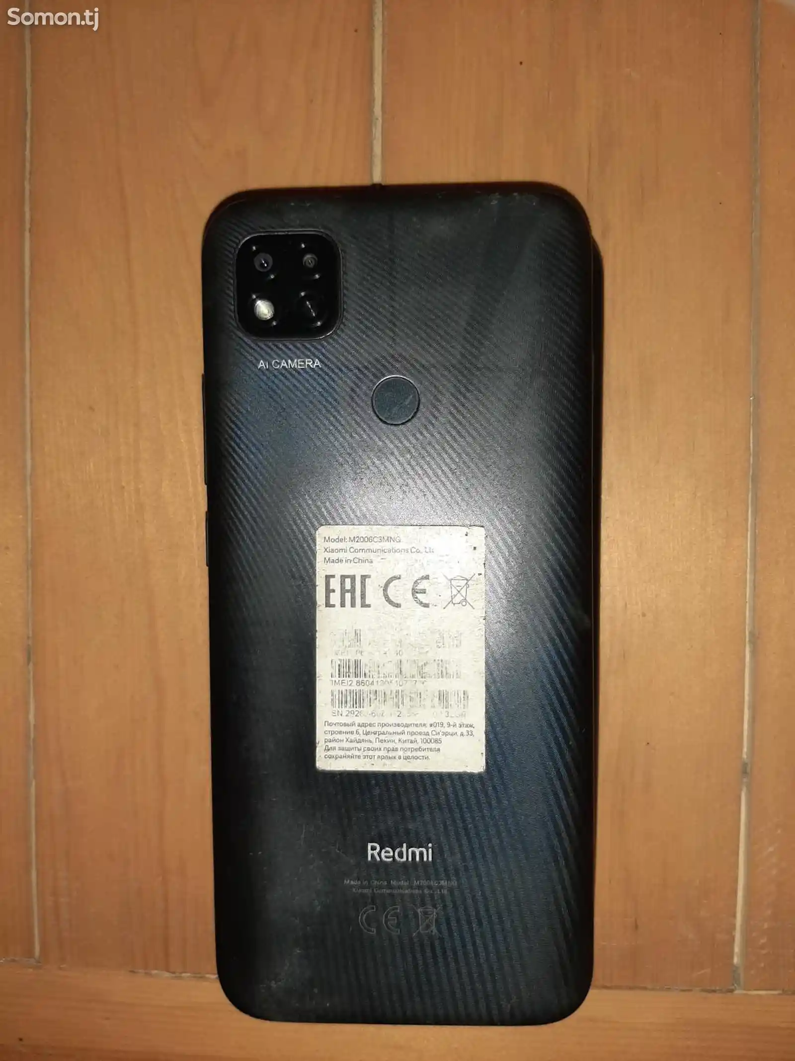 Xiaomi Redmi 9C NFC-2