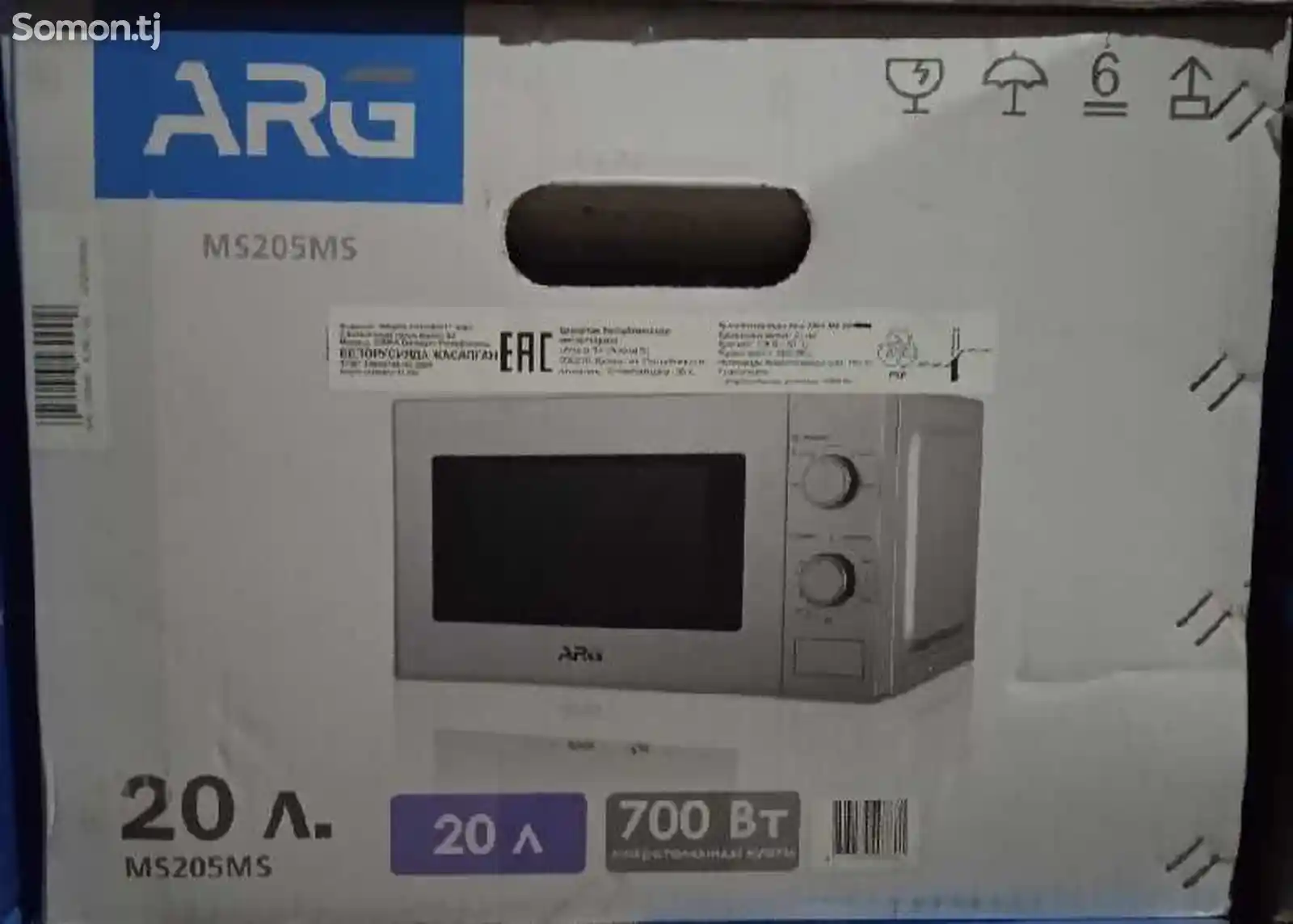 Микроволновая печь ARG