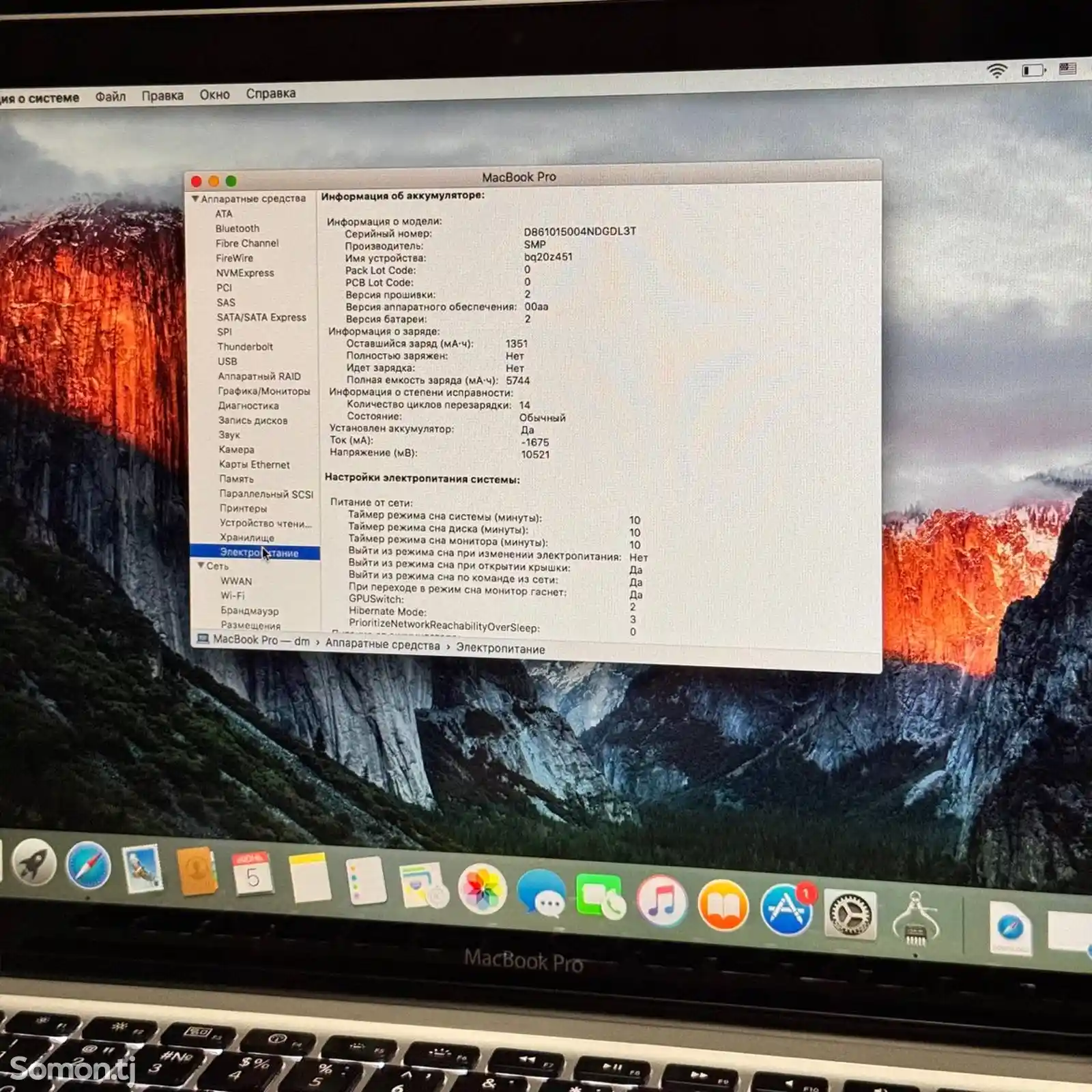 Ноутбук Apple MacBook Pro core i7-4