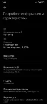 Xiaomi Redmi Note 13 256/8+8 gb-2