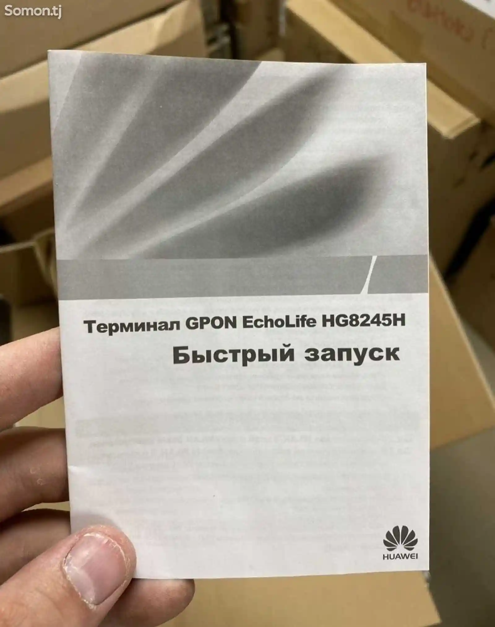 Модем Huawei HG8245H Gpon-3