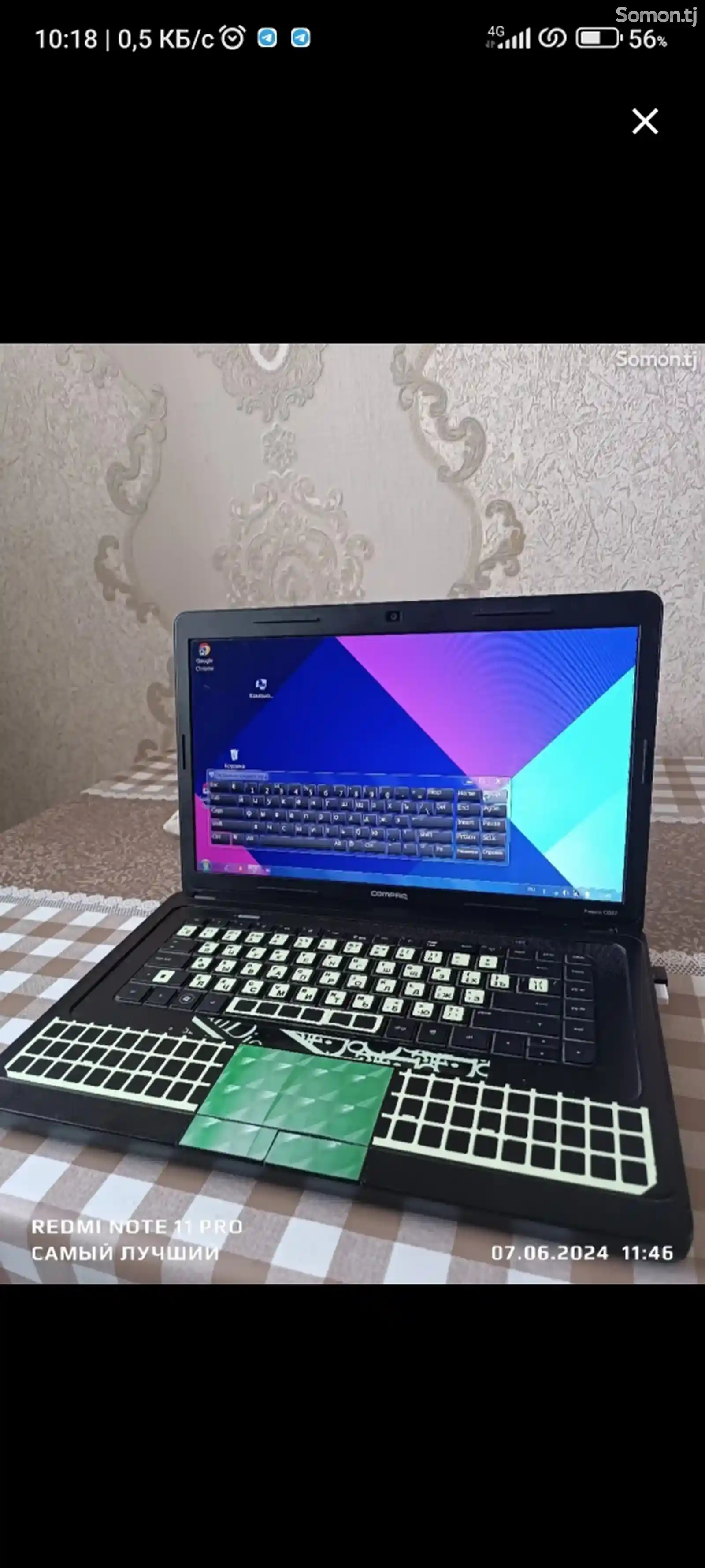 Ноутбук Compaq Perasio CQ56 500Gb Windows 7 Pro-2