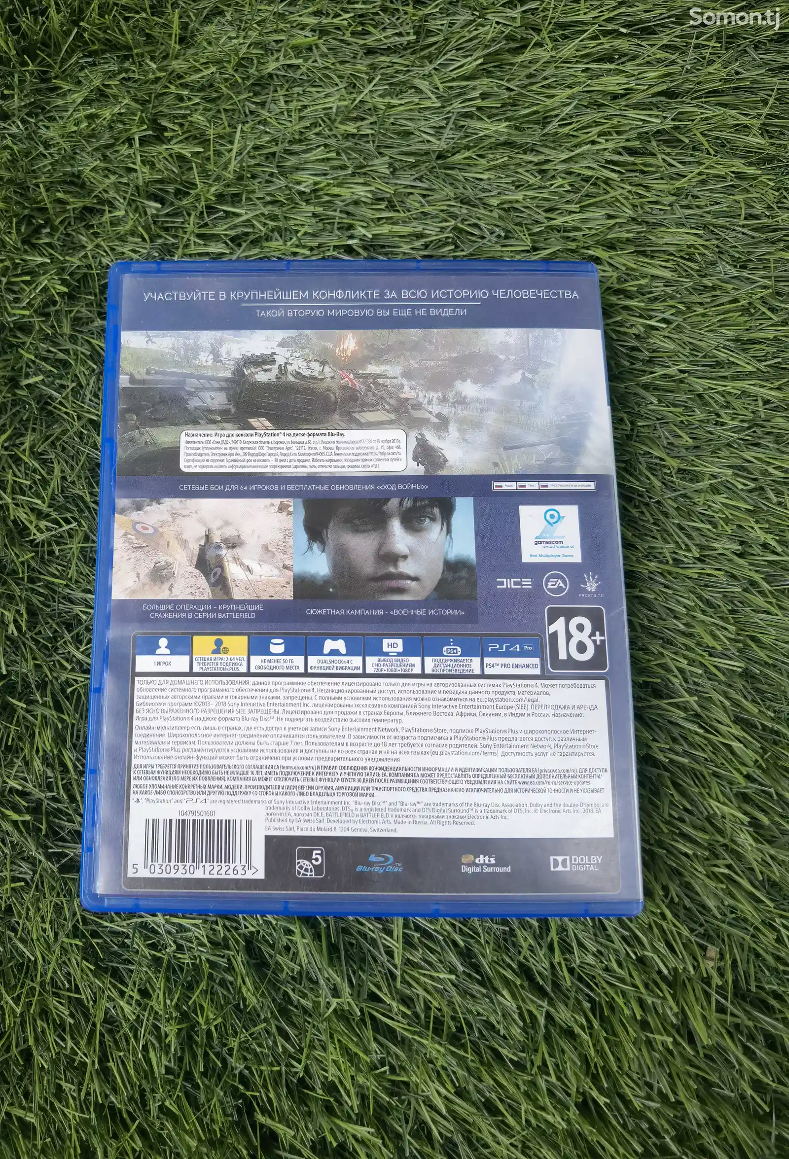 Игра Battlefield 5 на Sony PS4/PS5-2