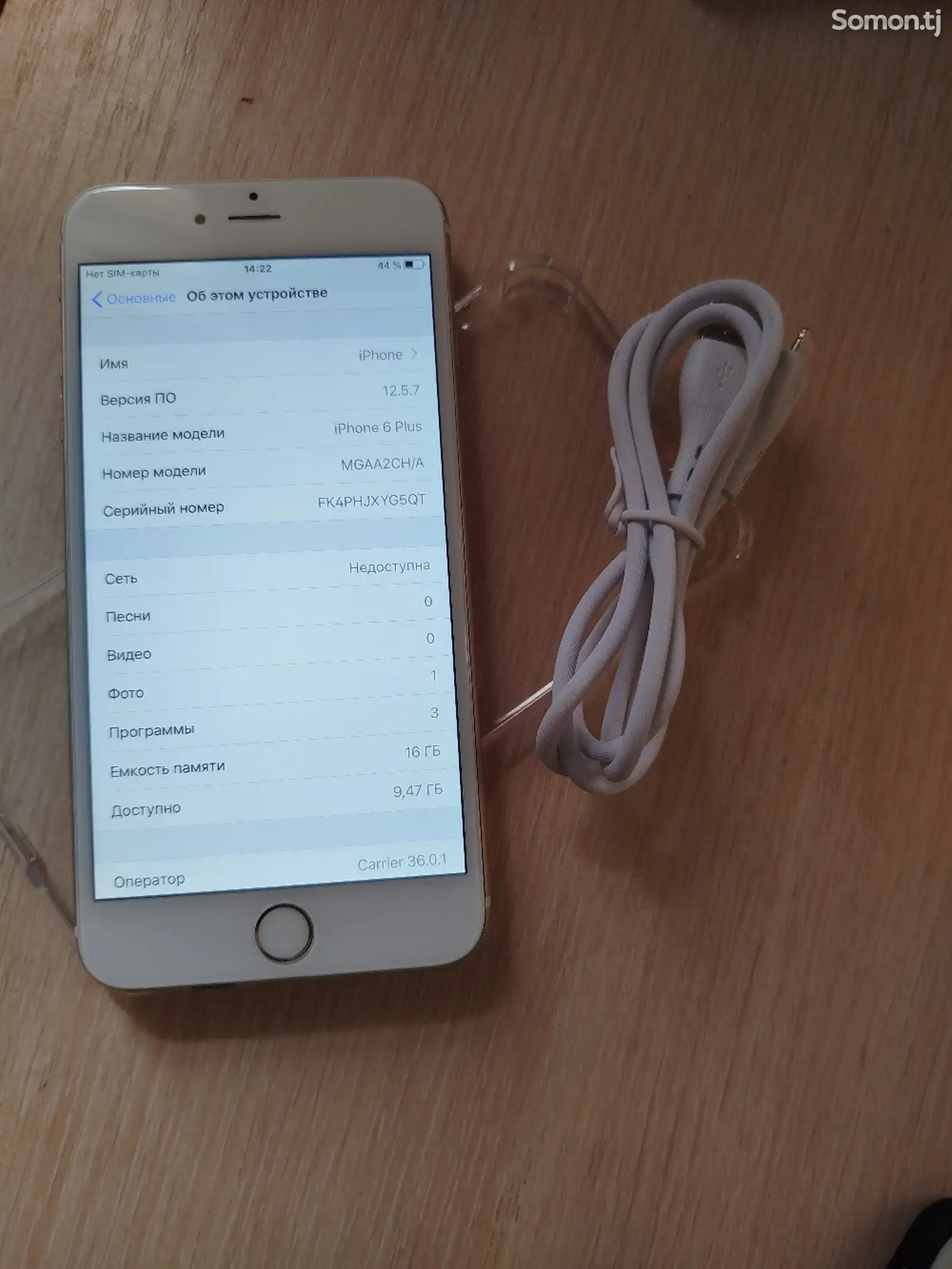 Apple iPhone 6 plus, 16 gb-1