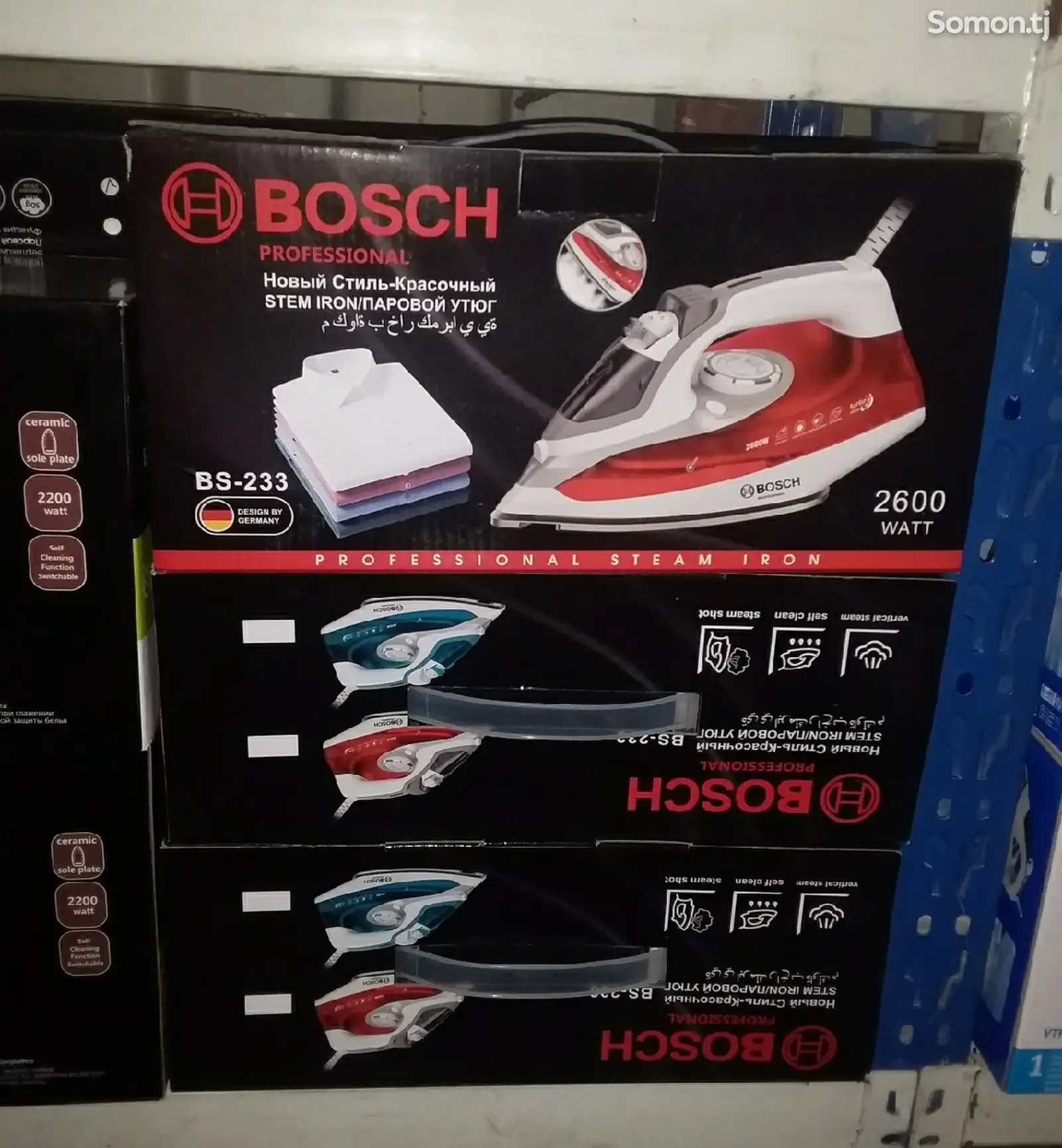 Утюг Bosch