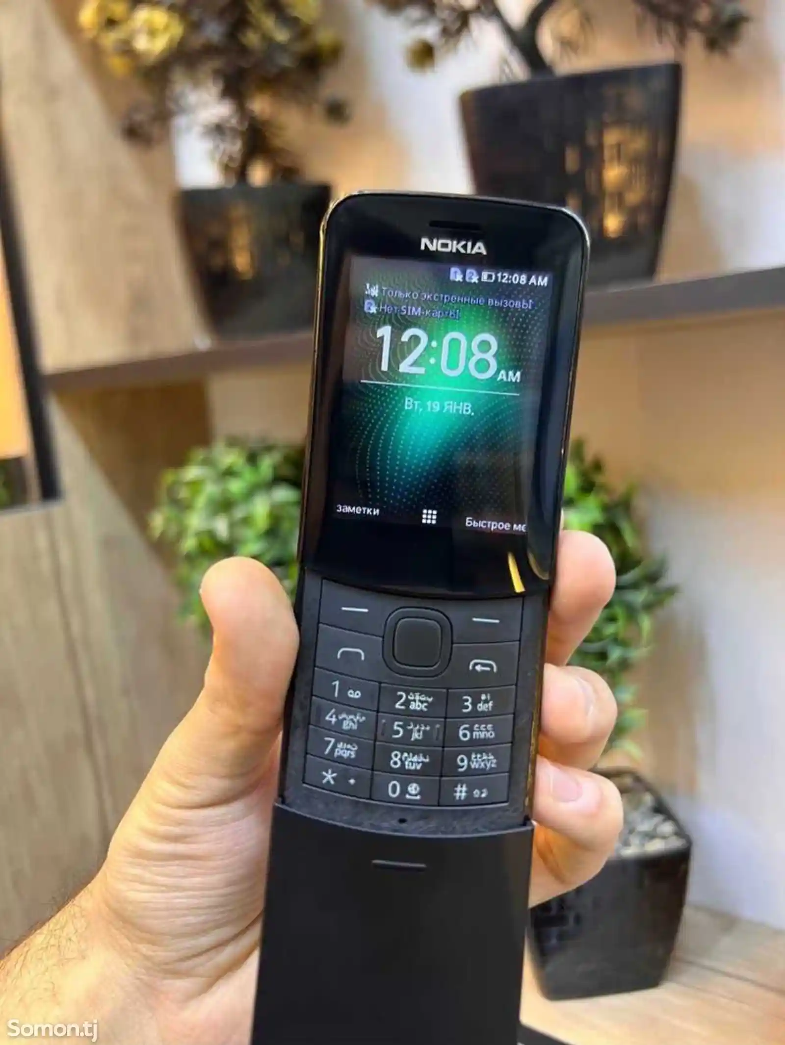 Nokia 8110 slider - Banan-9