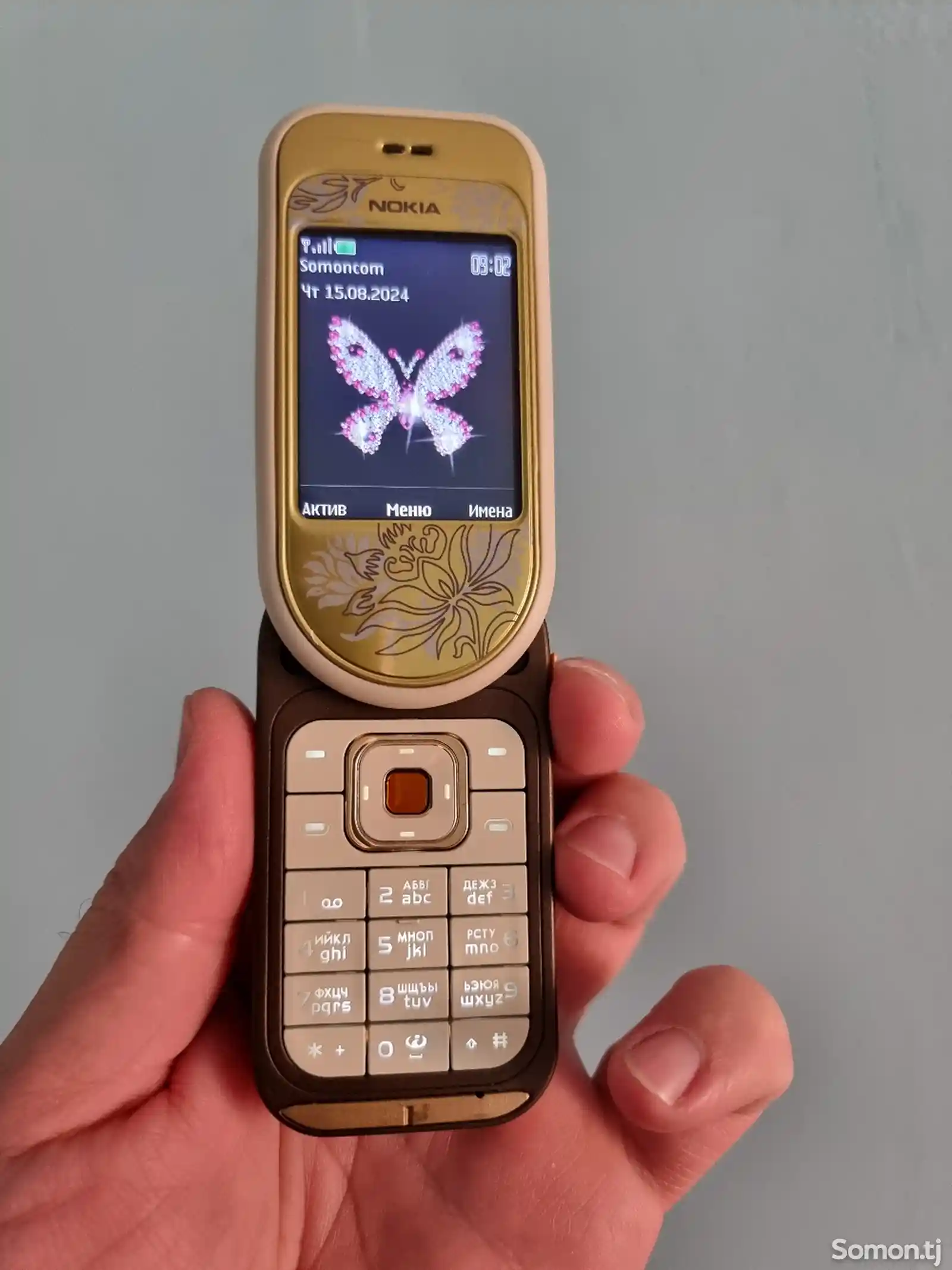 Nokia 7370-2