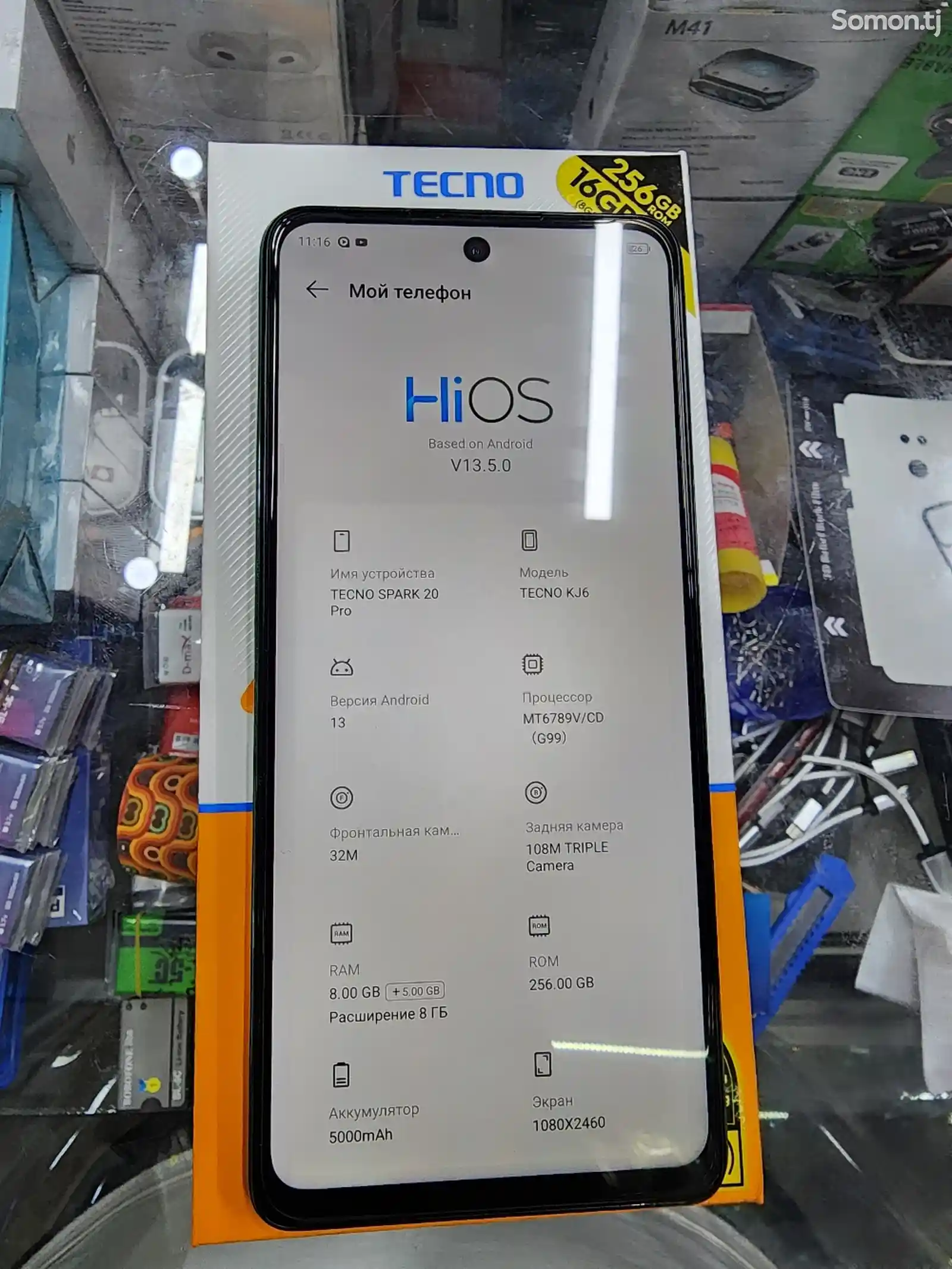 Tecno spark 20pro 256/12gb-2