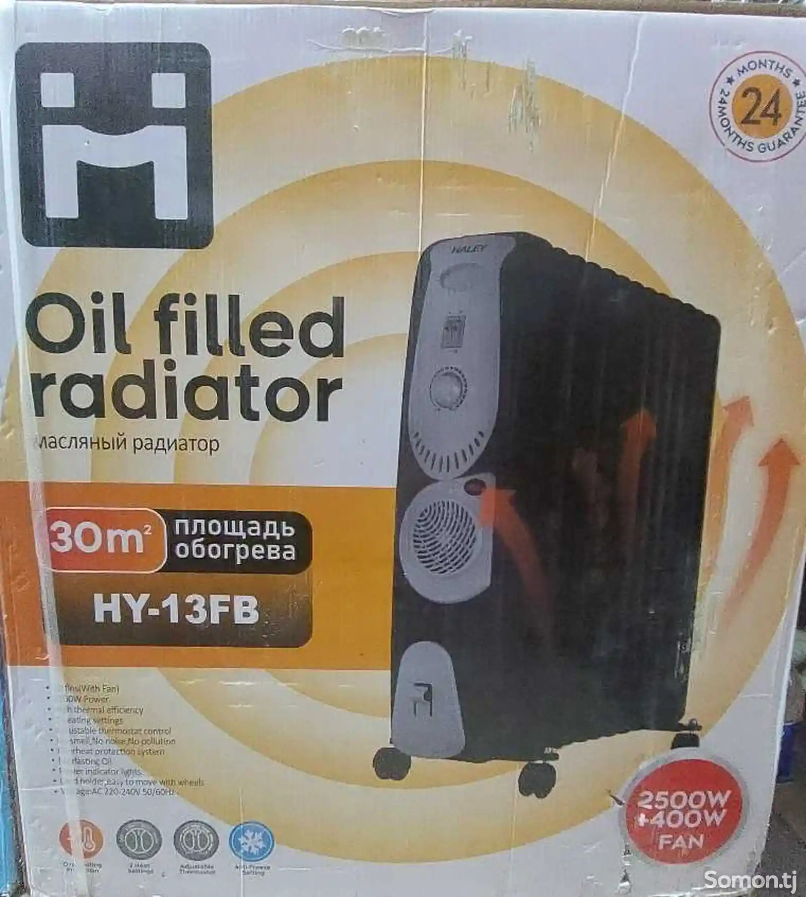Радиатор Haley-Hy13FB-1