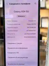 Samsung Galaxy A54 8/128Gb-2