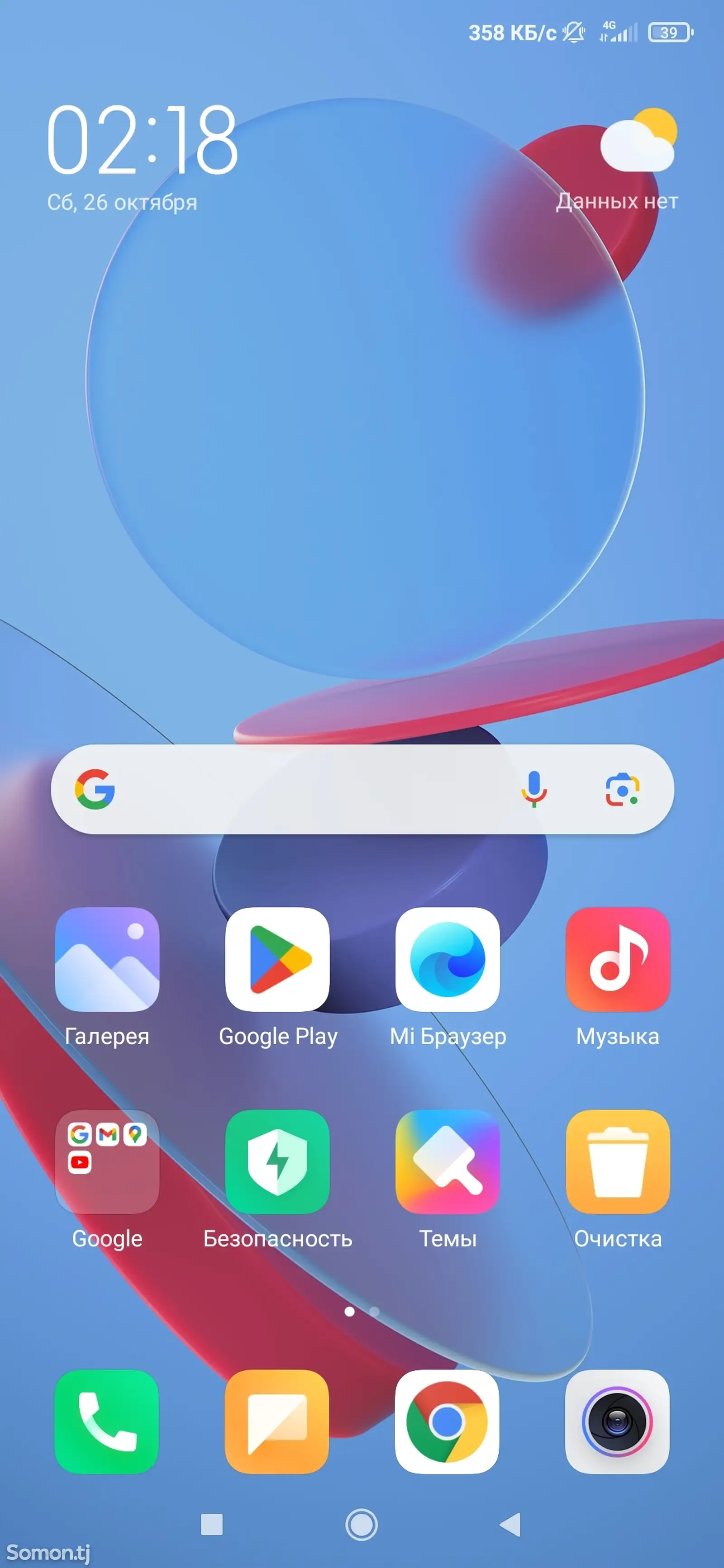 Xiaomi Redmi 9T