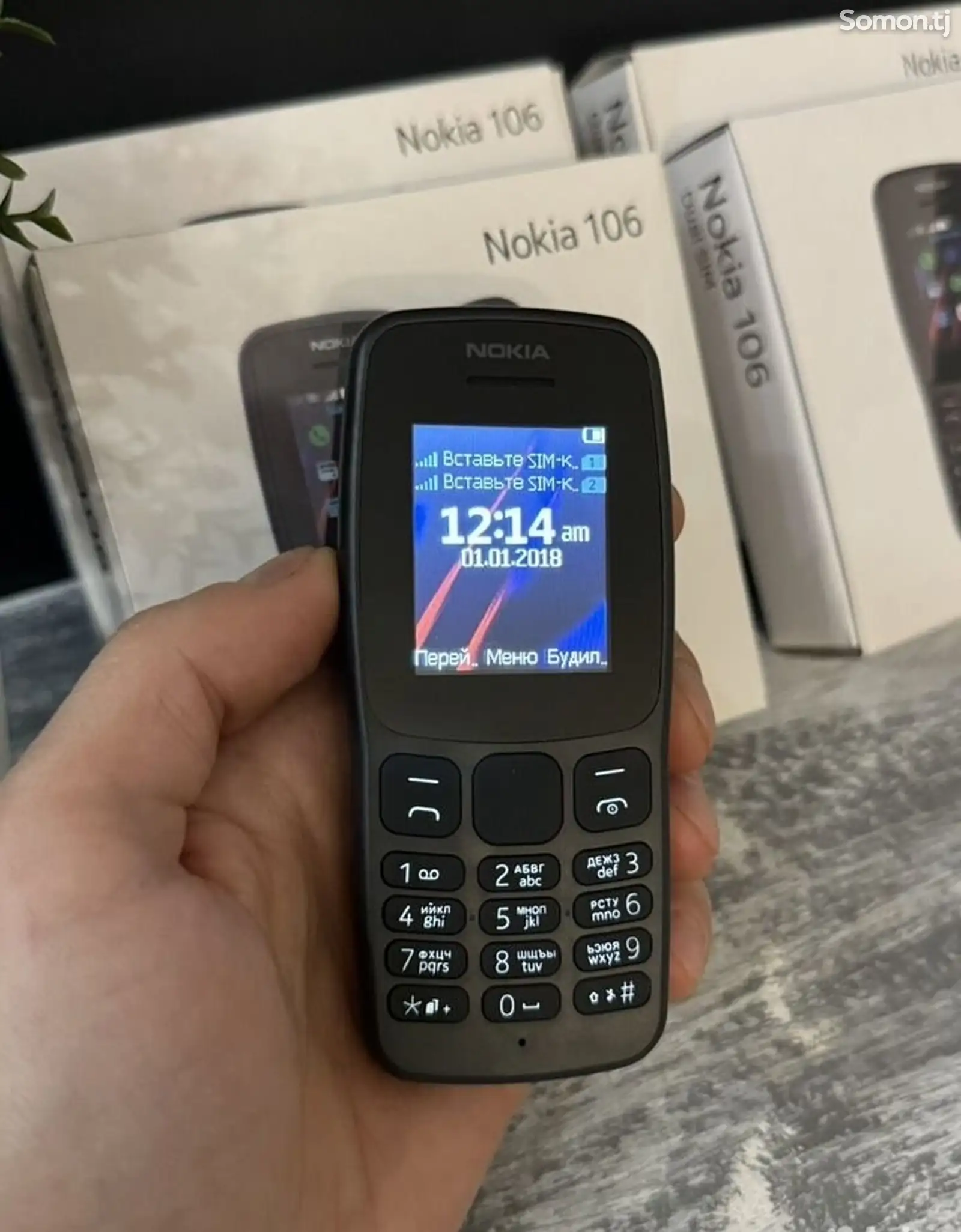 Nokia 106-1