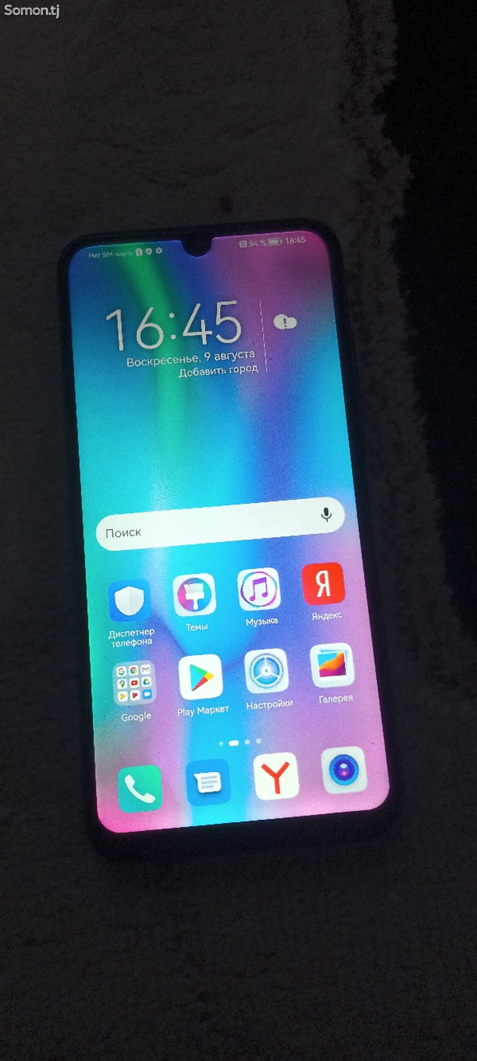 Honor 10 lite-1