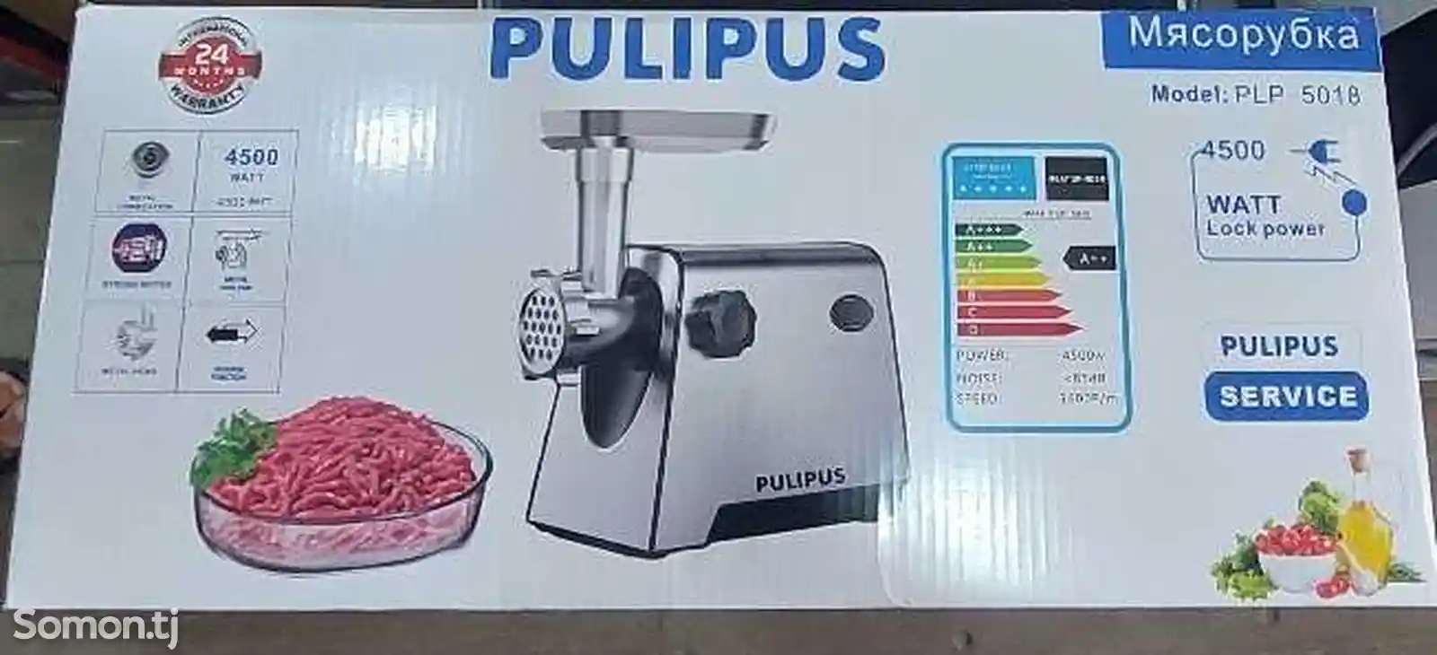 Мясорубка Pulipus 4500w-1