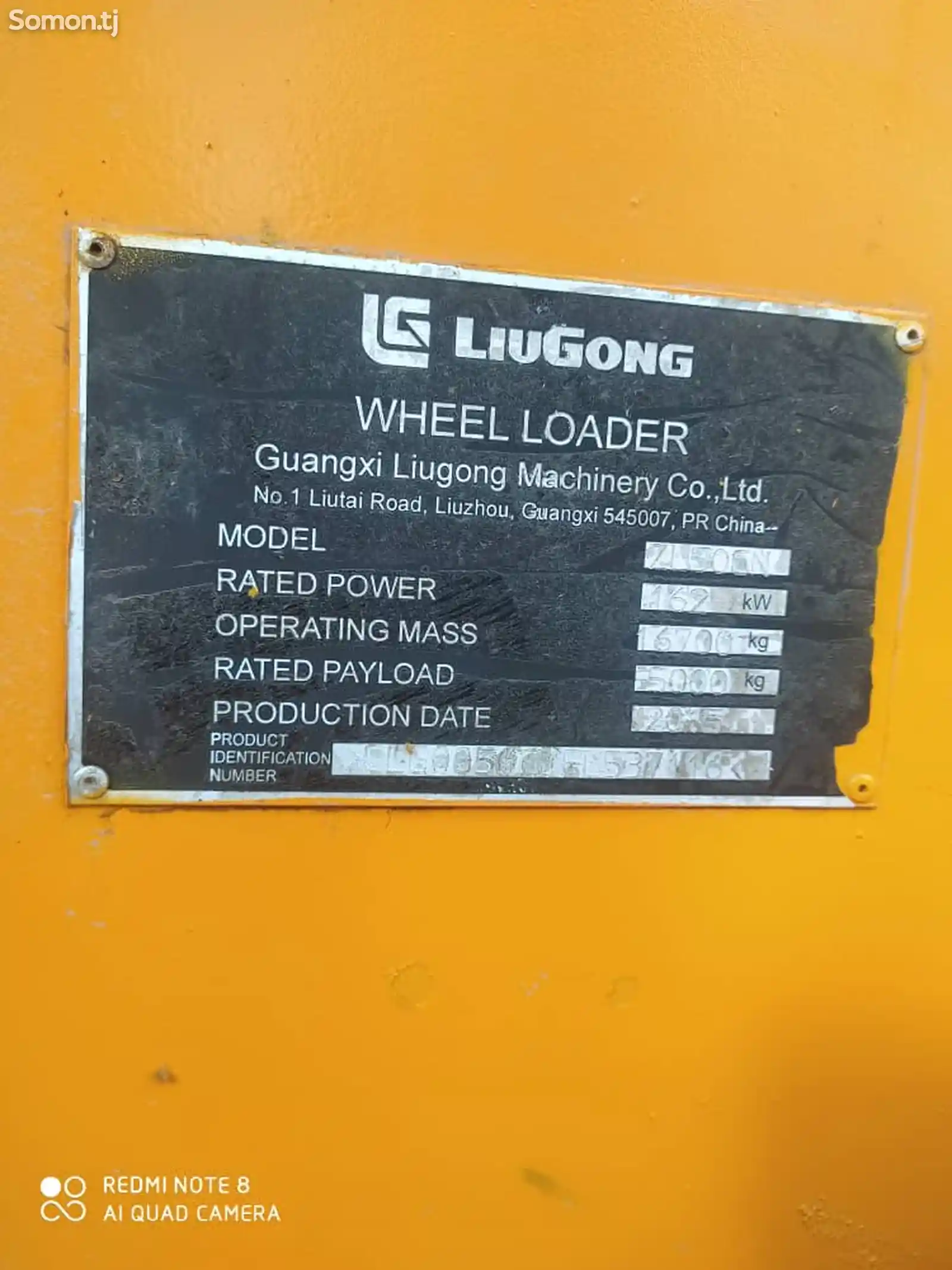 Погрузчик LiuGong ZL50CN 2015-4